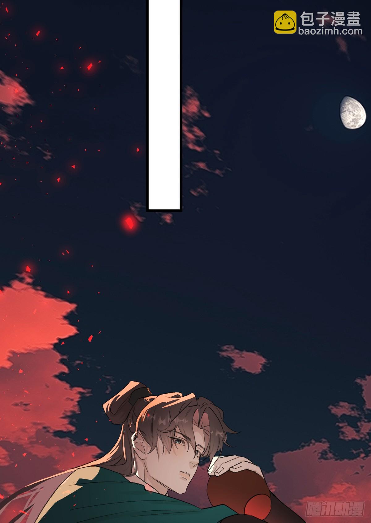 43.他好甜(1/2)-第61话