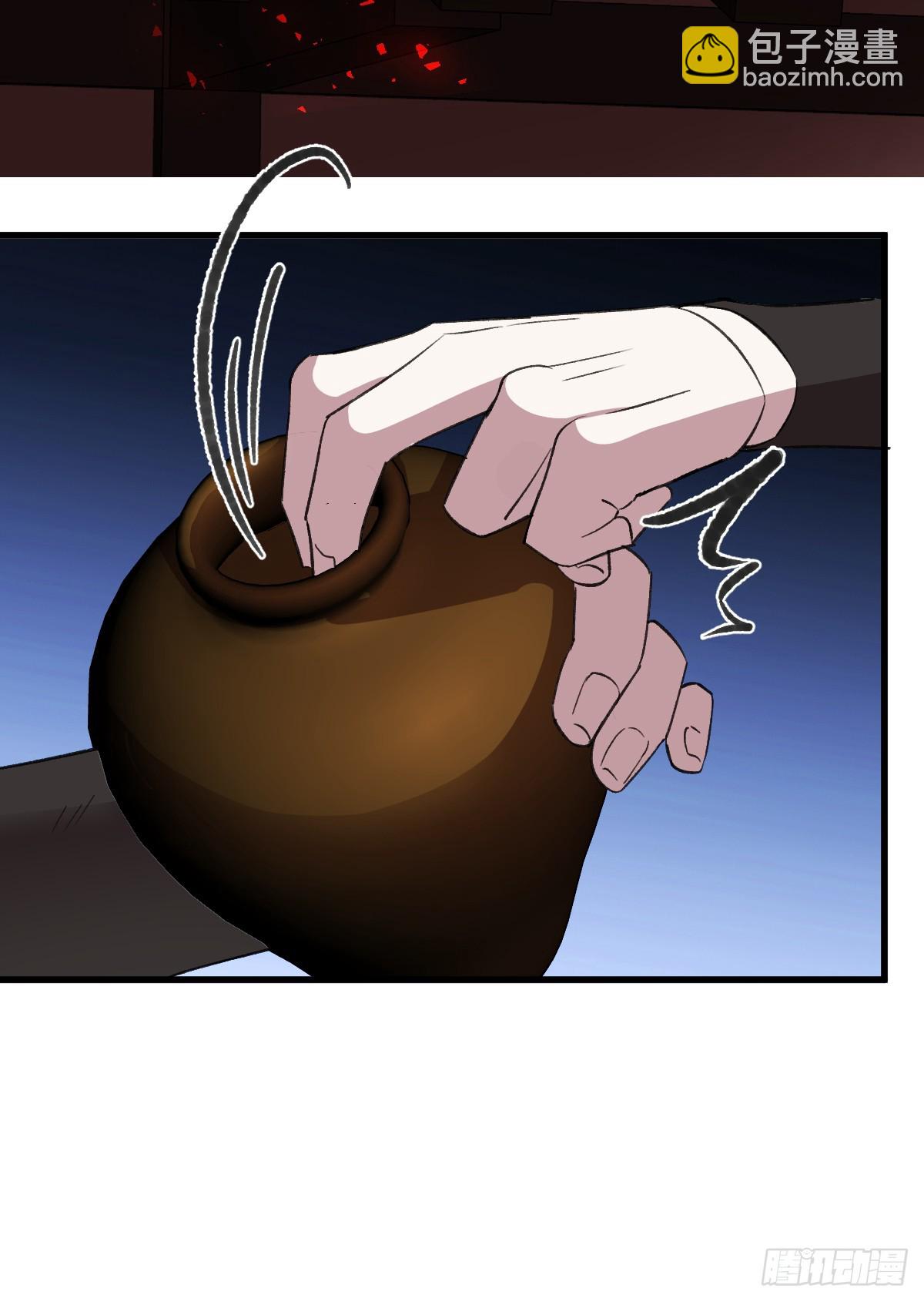 43.他好甜(1/2)-第61话