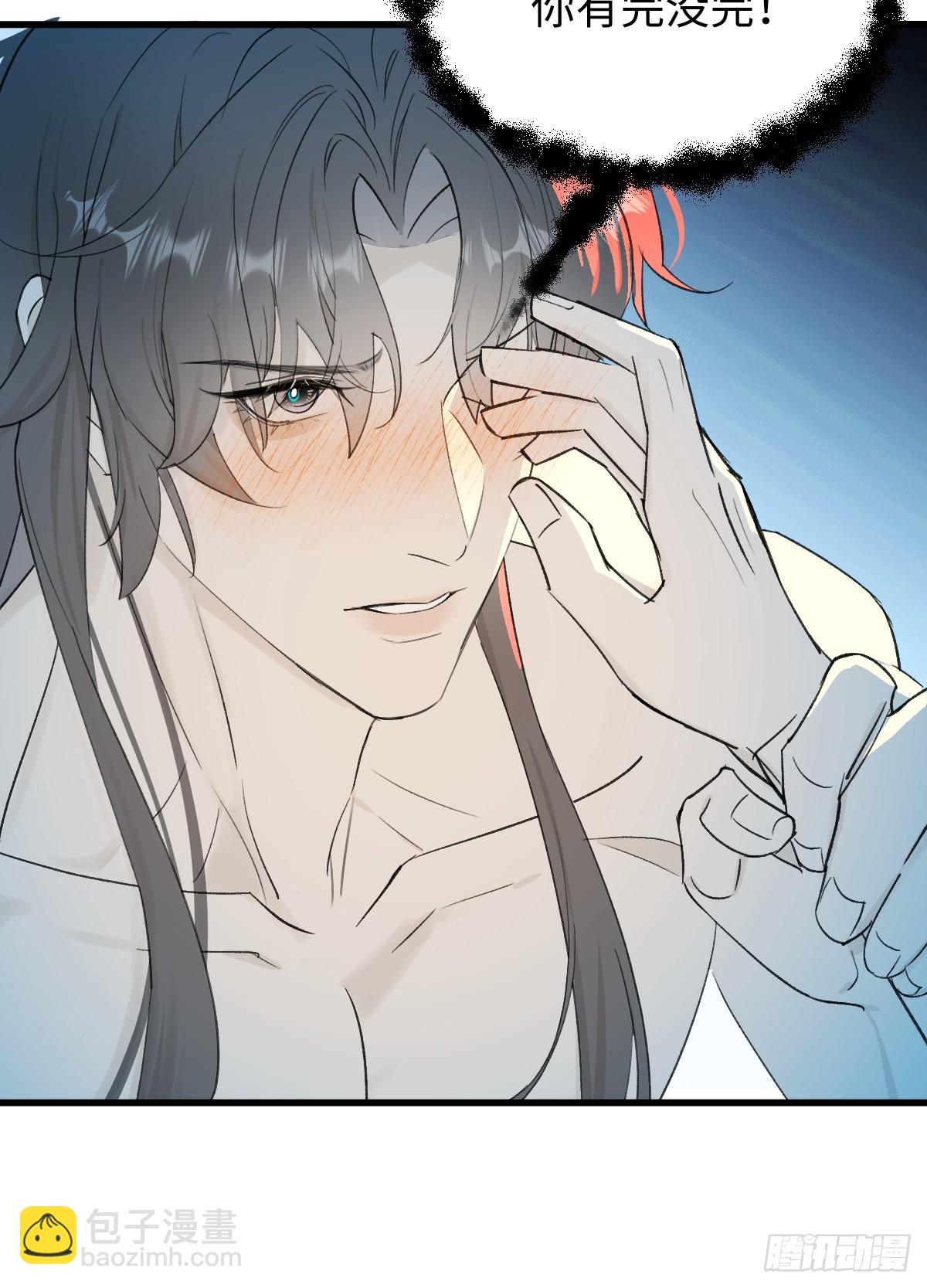 43.他好甜(1/2)-第61话