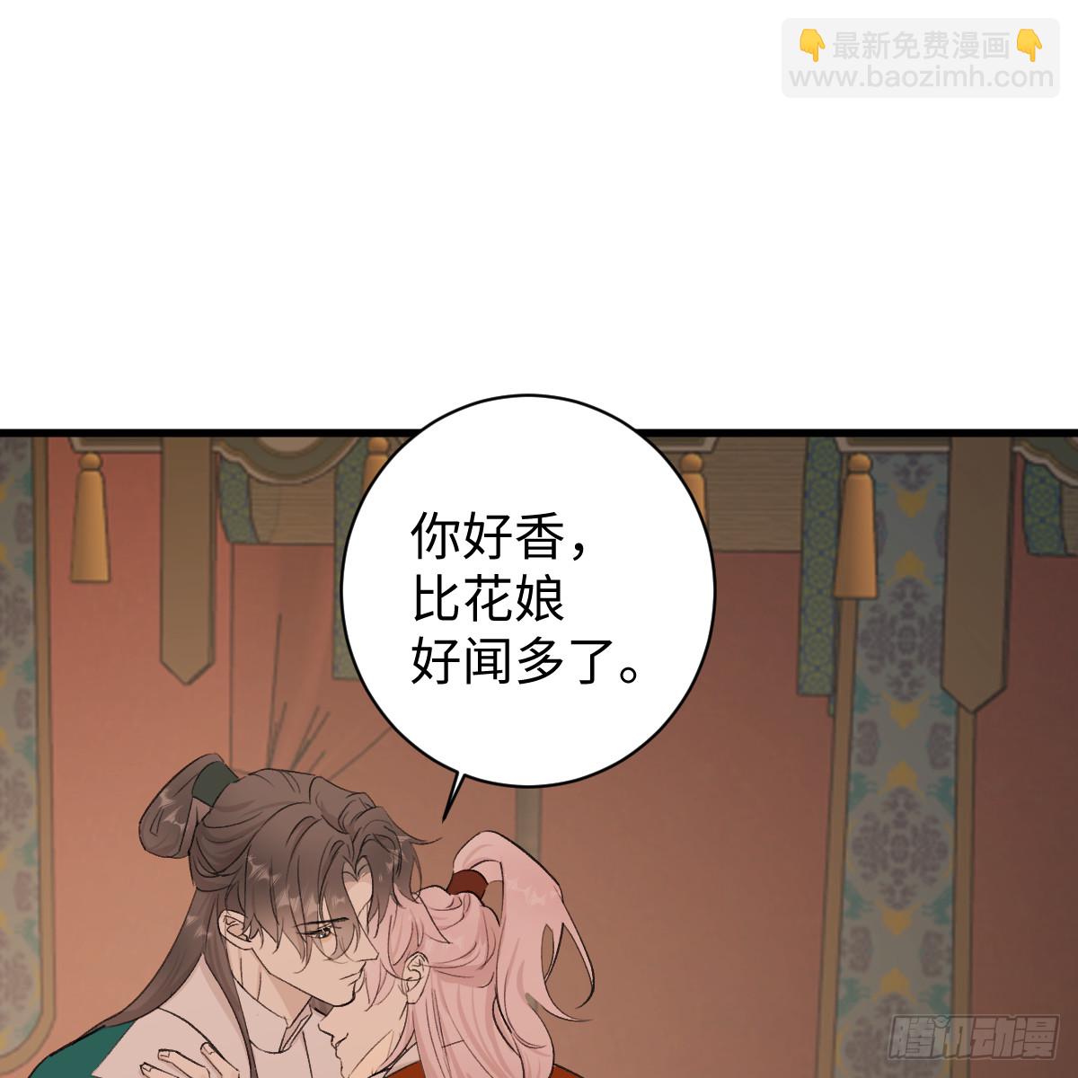 44.愿者上钓(1/2)-第63话