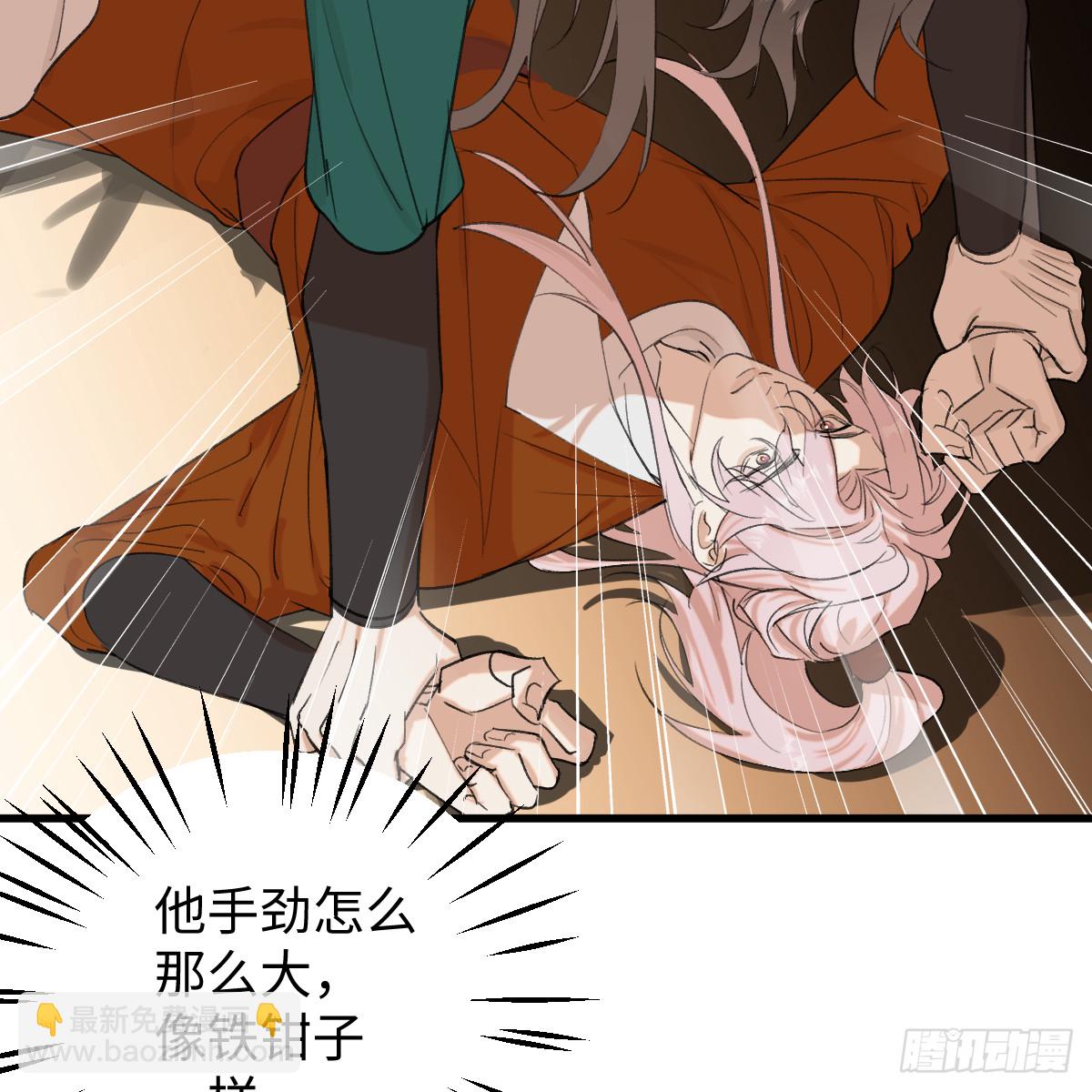 44.愿者上钓(1/2)-第63话