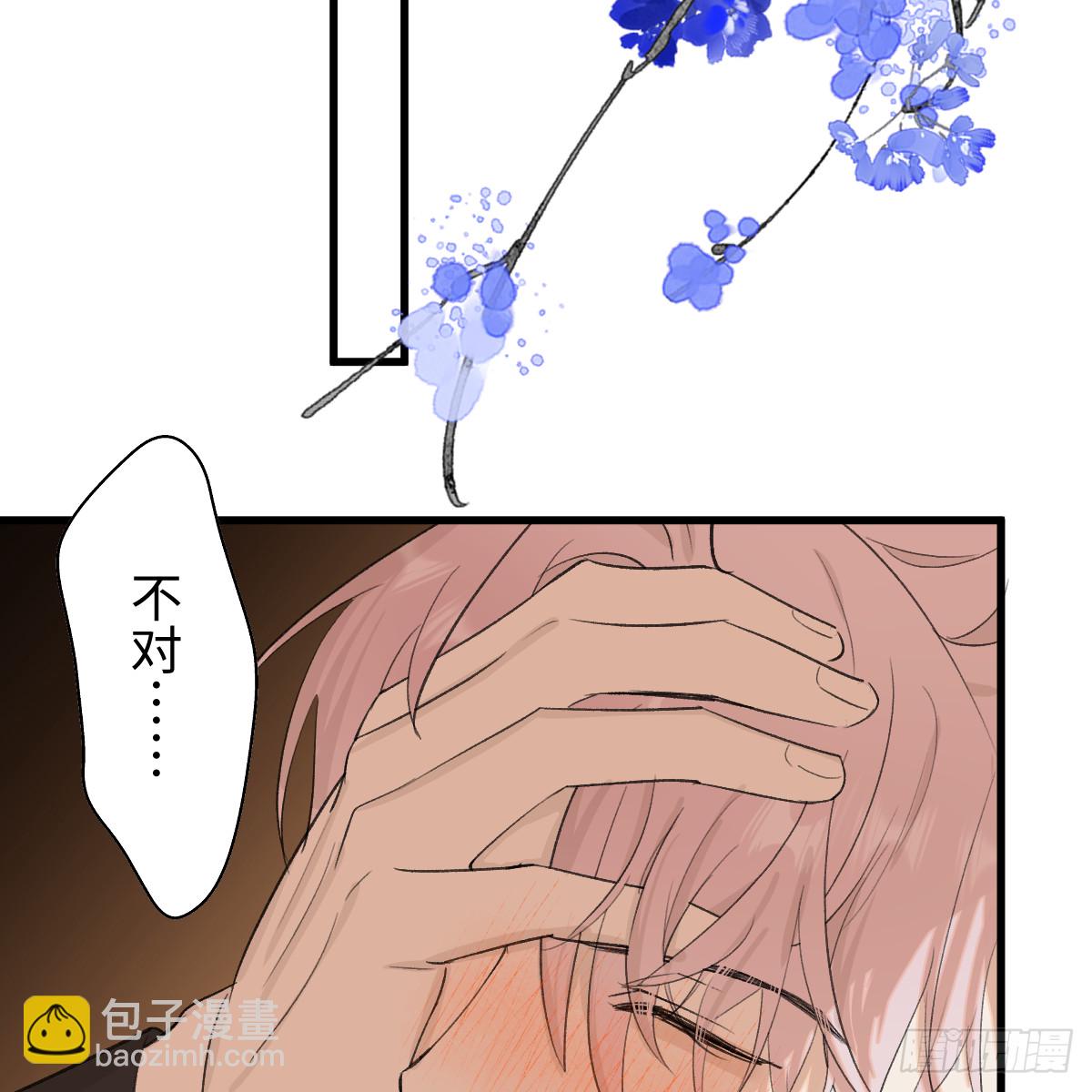 44.愿者上钓(1/2)-第63话