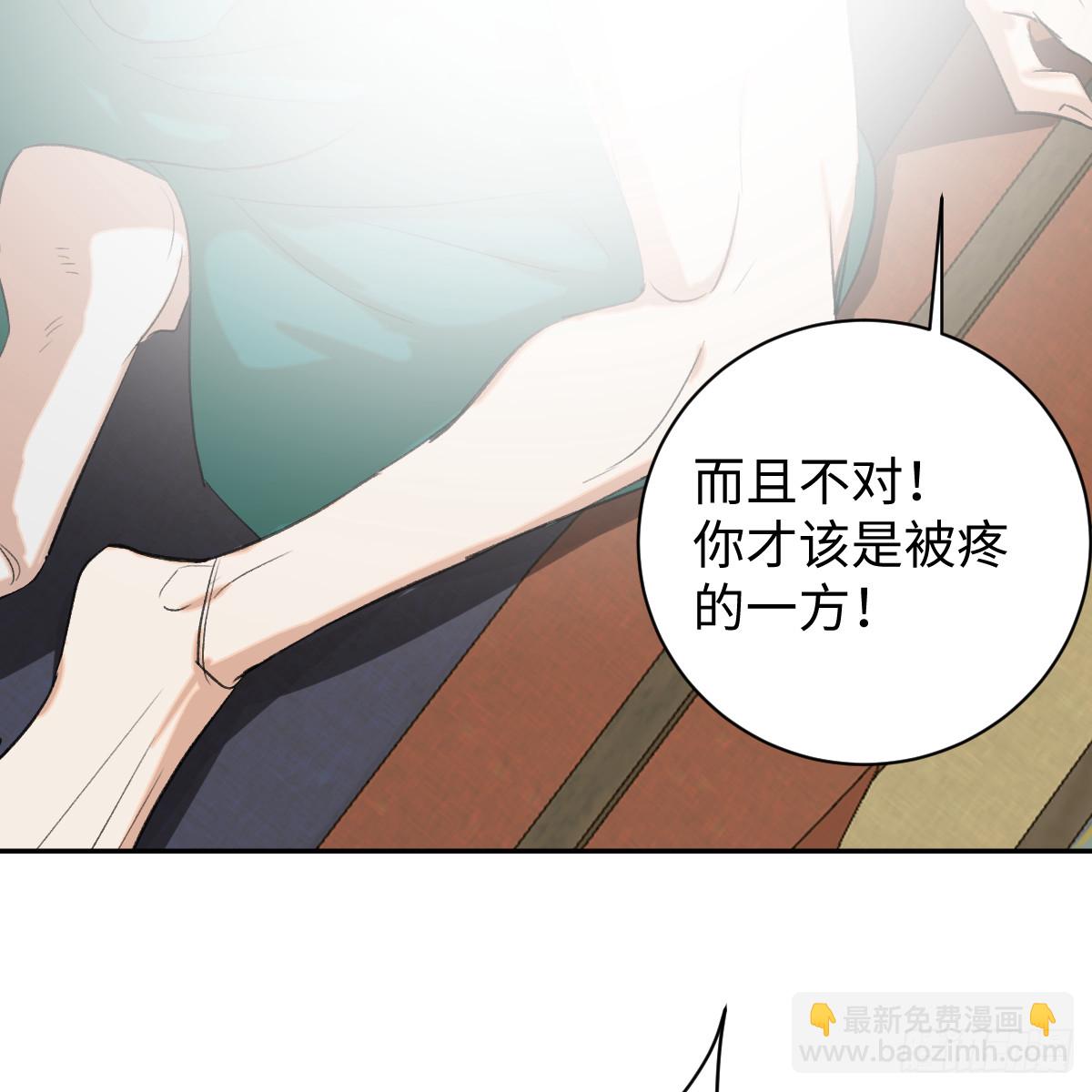 44.愿者上钓(1/2)-第63话