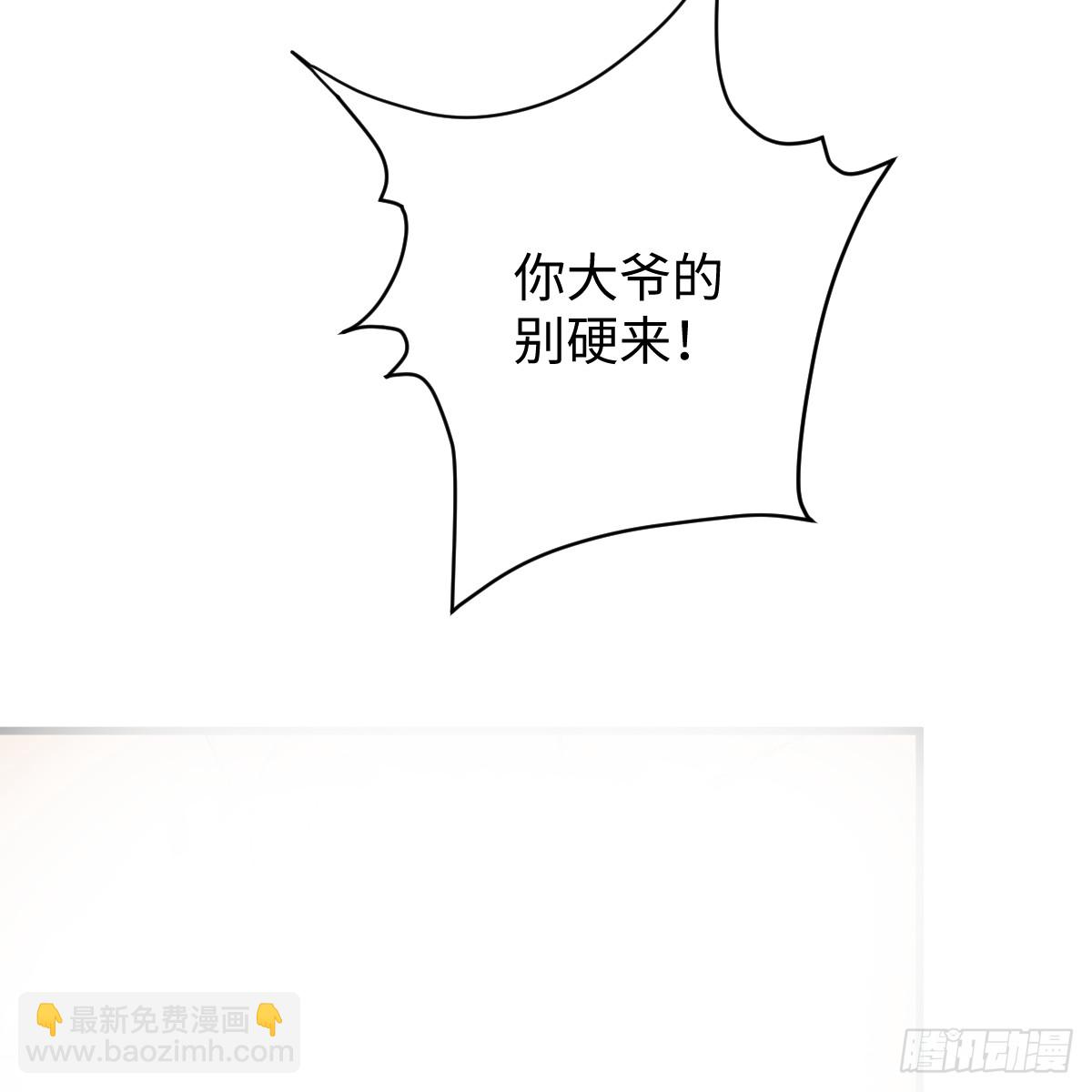 44.愿者上钓(1/2)-第63话