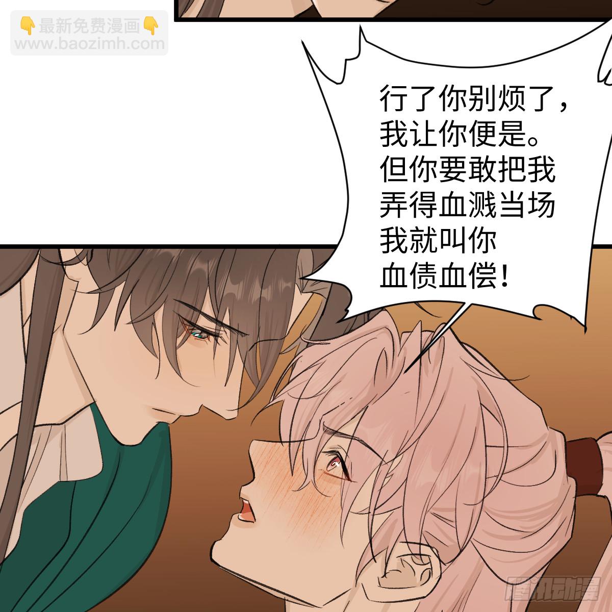 44.愿者上钓(1/2)-第63话