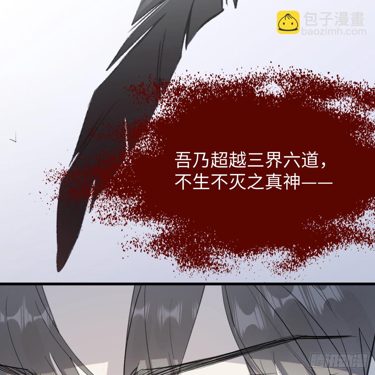 46.一往无前(1/2)-第65话