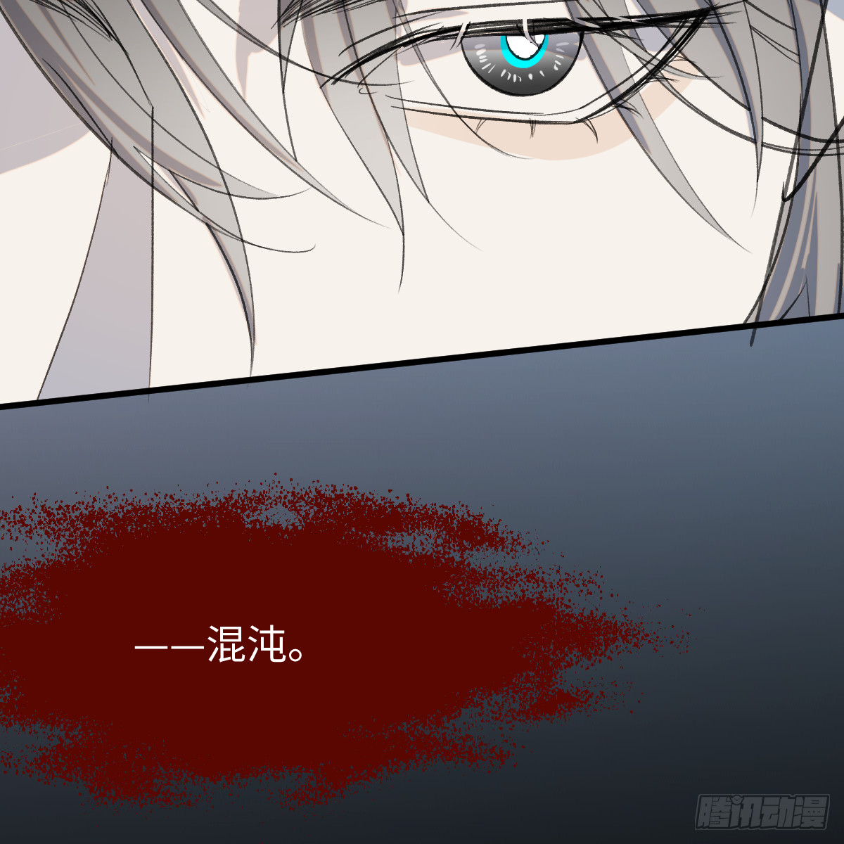 46.一往无前(1/2)-第65话