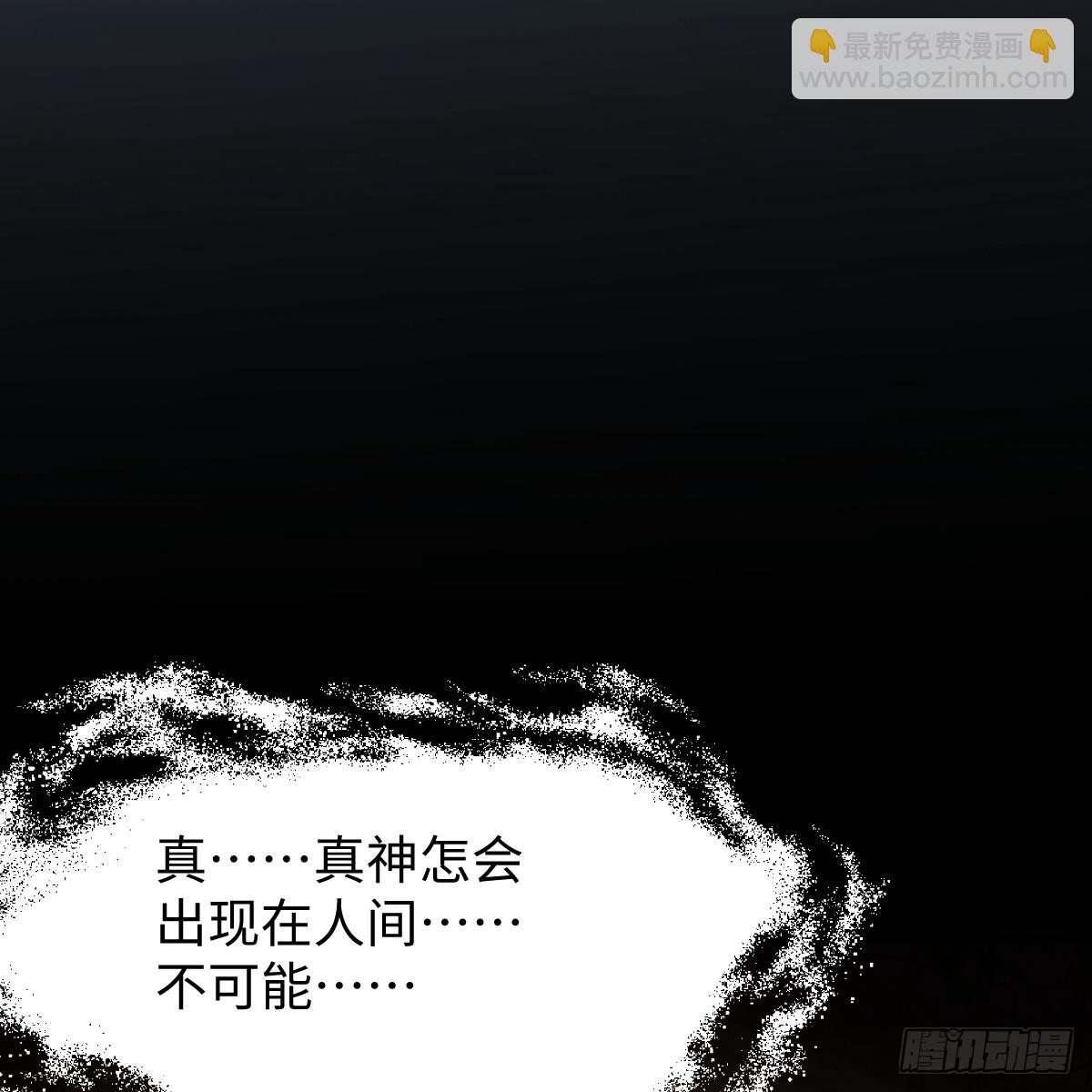 46.一往无前(1/2)-第65话