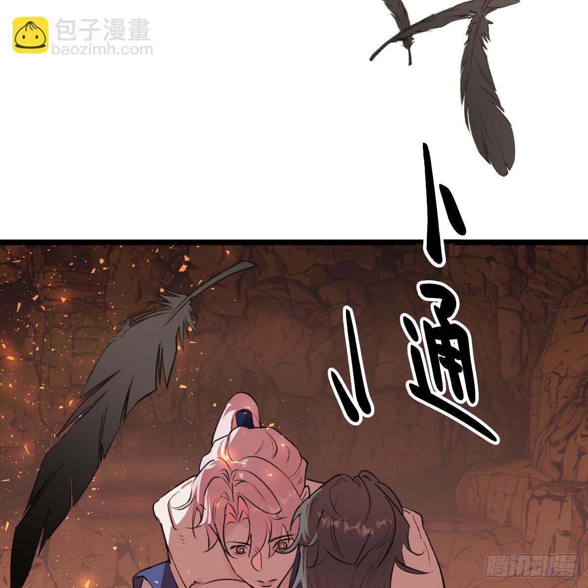 46.一往无前(1/2)-第65话