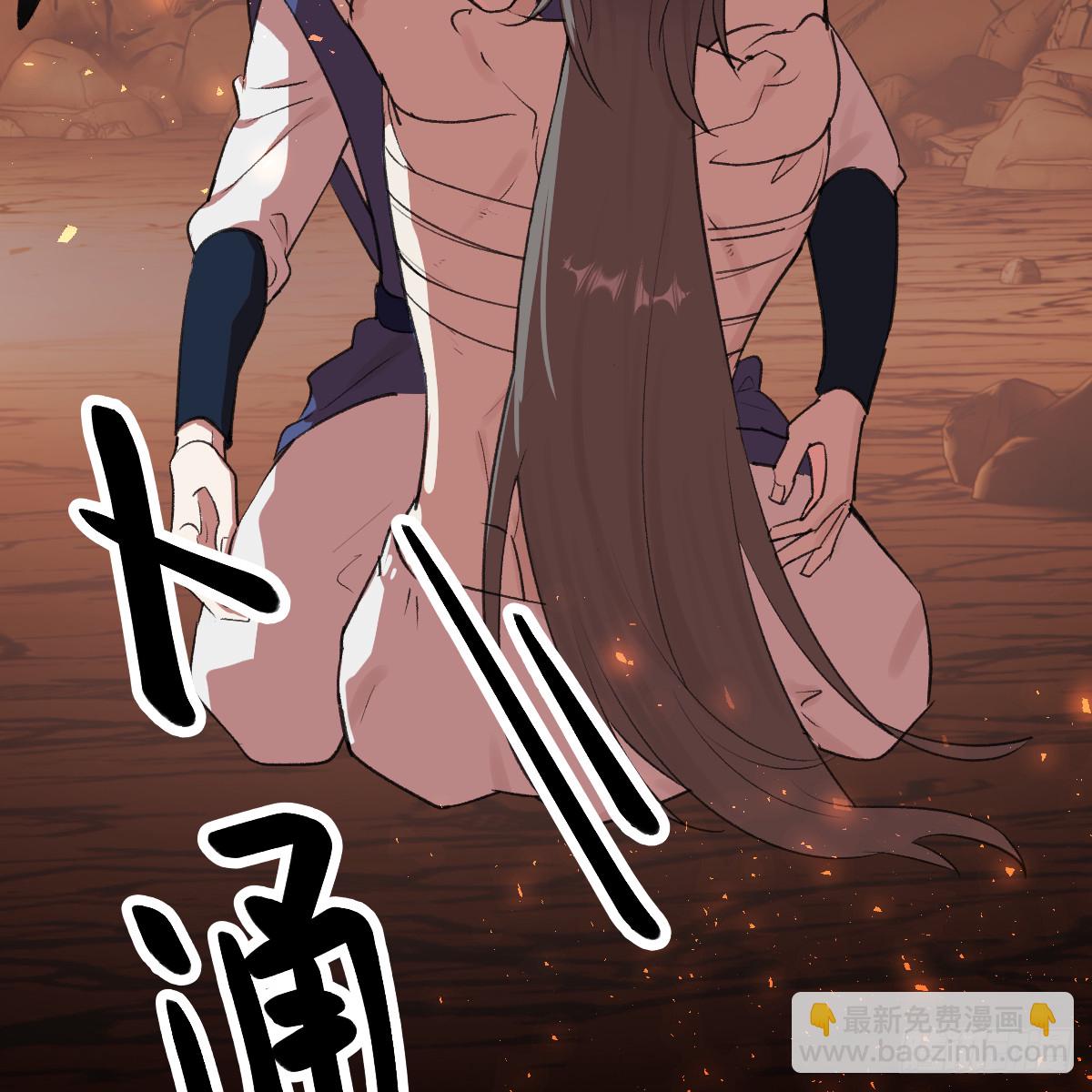 46.一往无前(1/2)-第65话