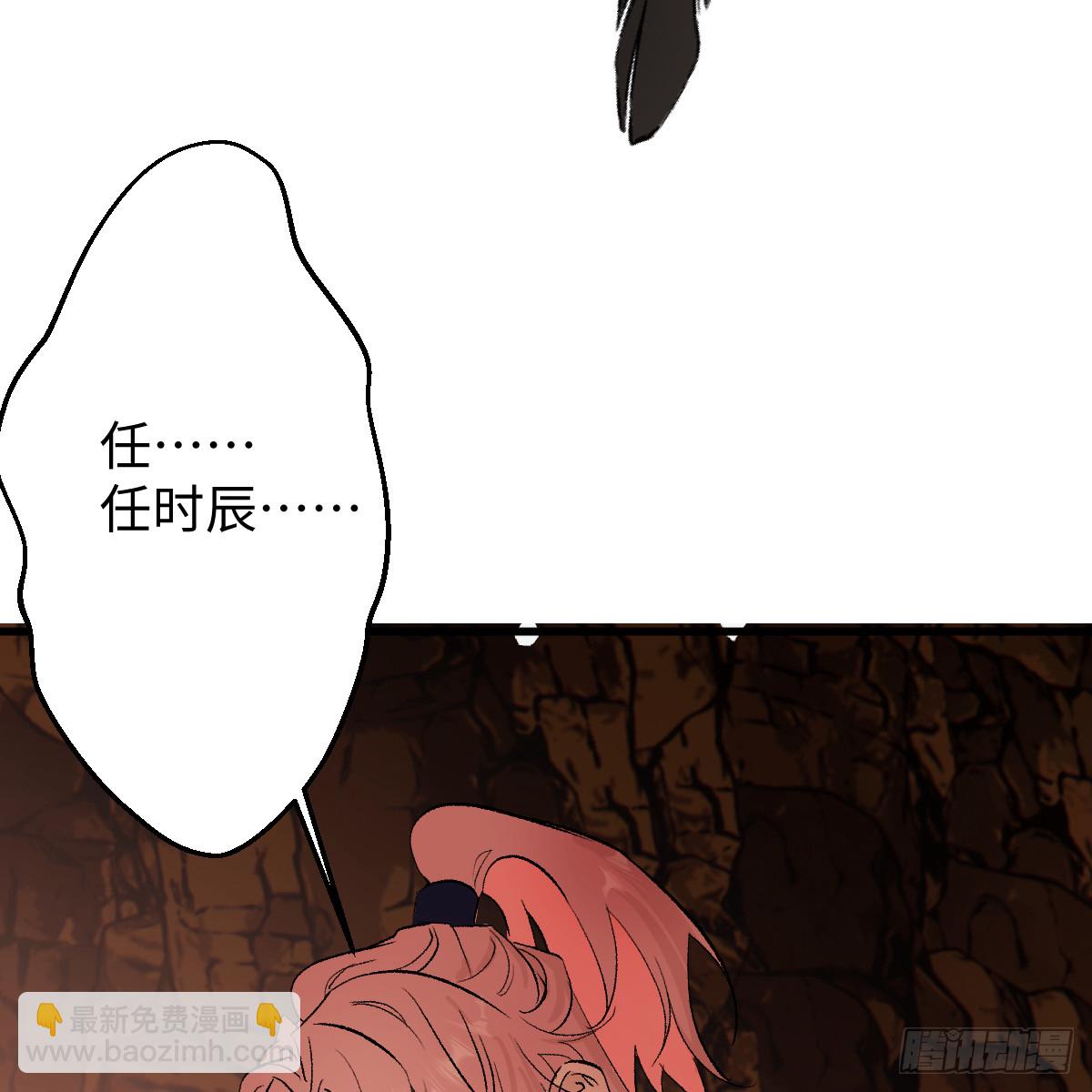 46.一往无前(1/2)-第65话