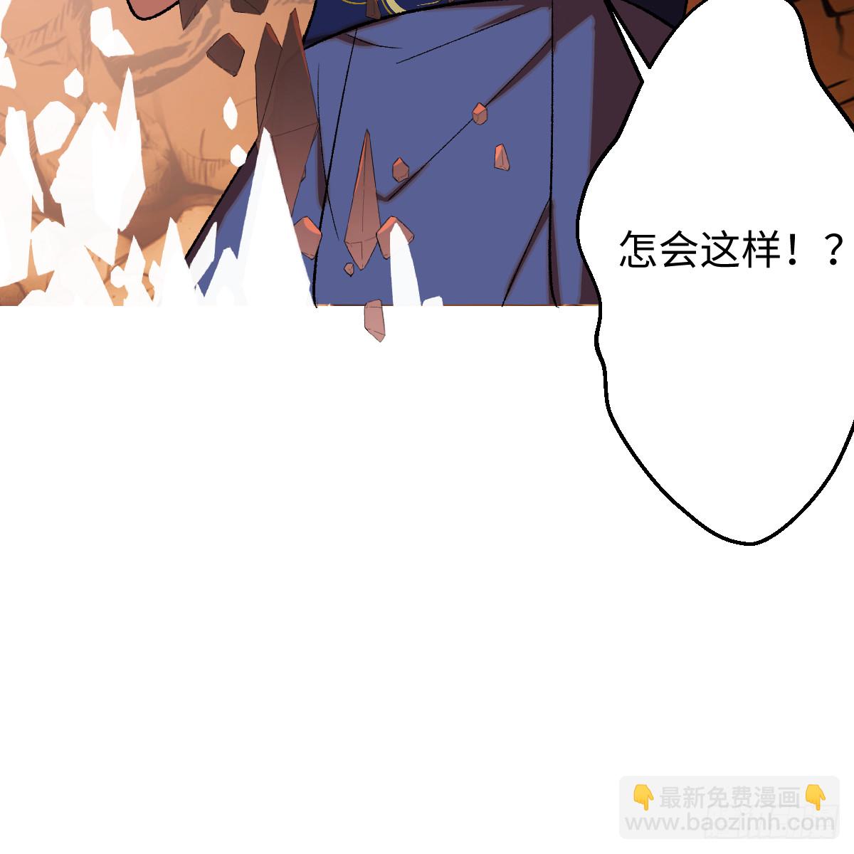 46.一往无前(1/2)-第65话