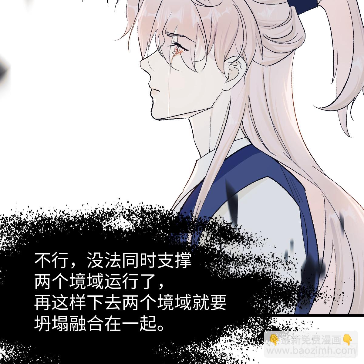 46.一往无前(1/2)-第65话