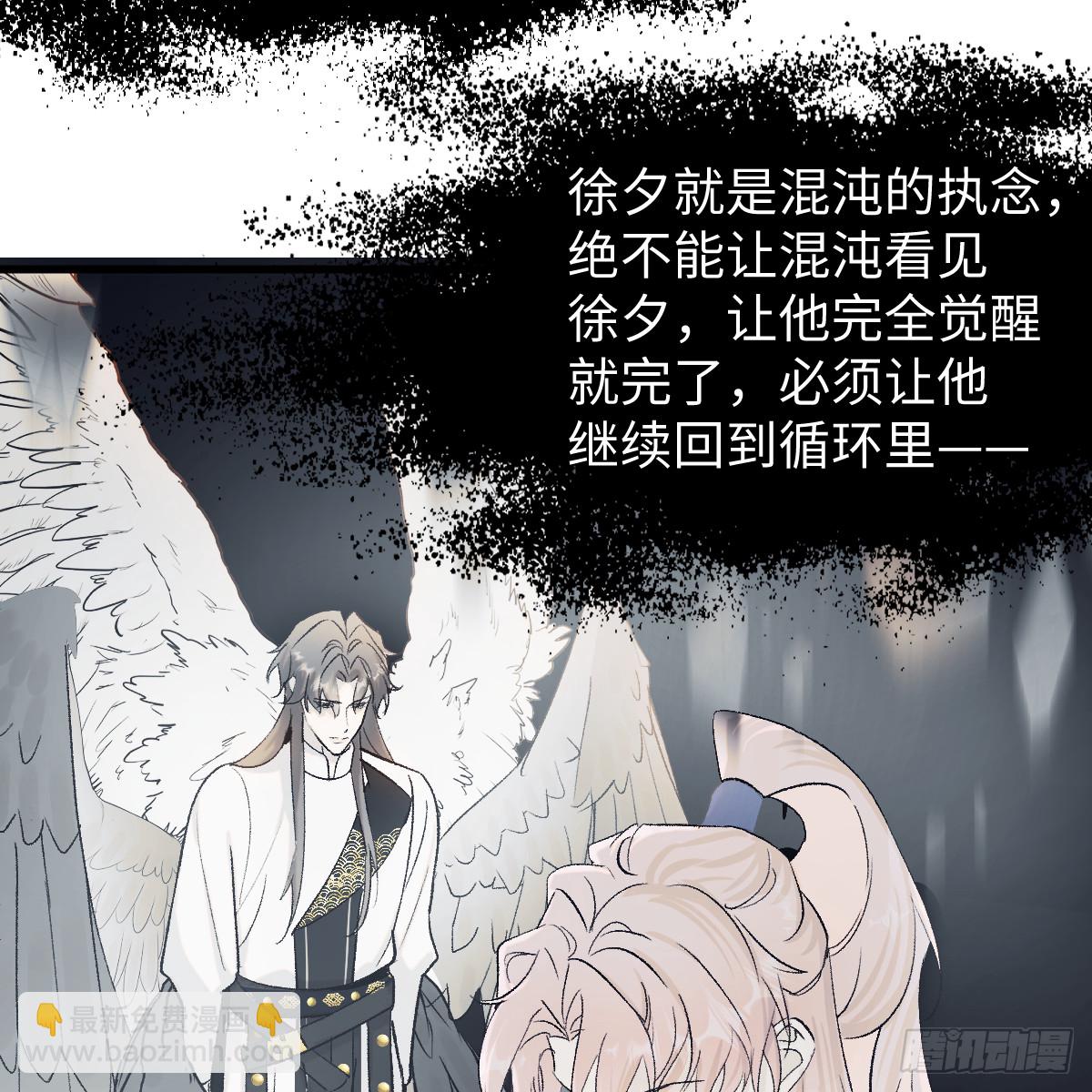 46.一往无前(1/2)-第65话