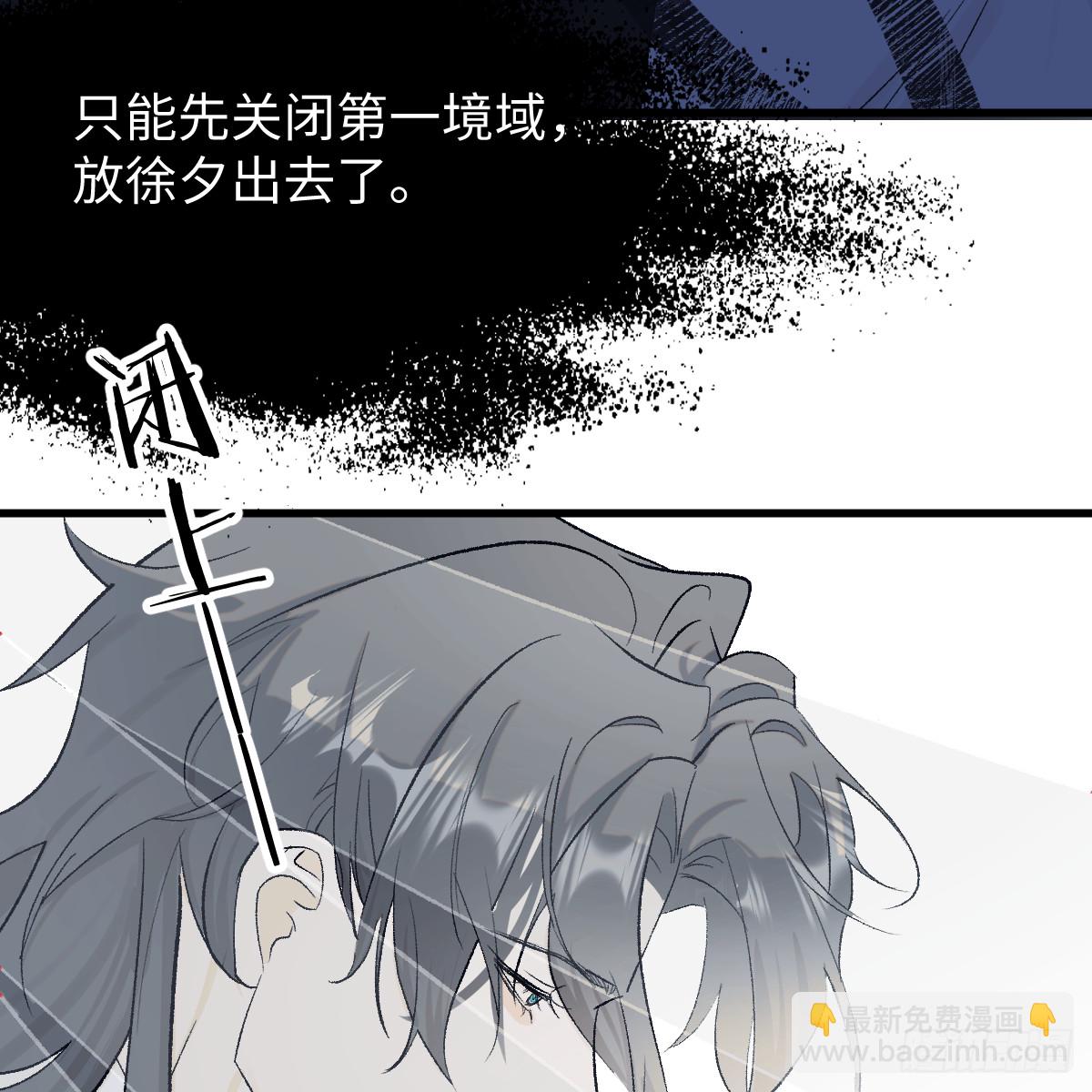 46.一往无前(1/2)-第65话