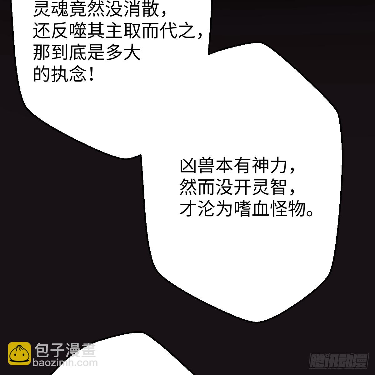 46.一往无前(1/2)-第65话