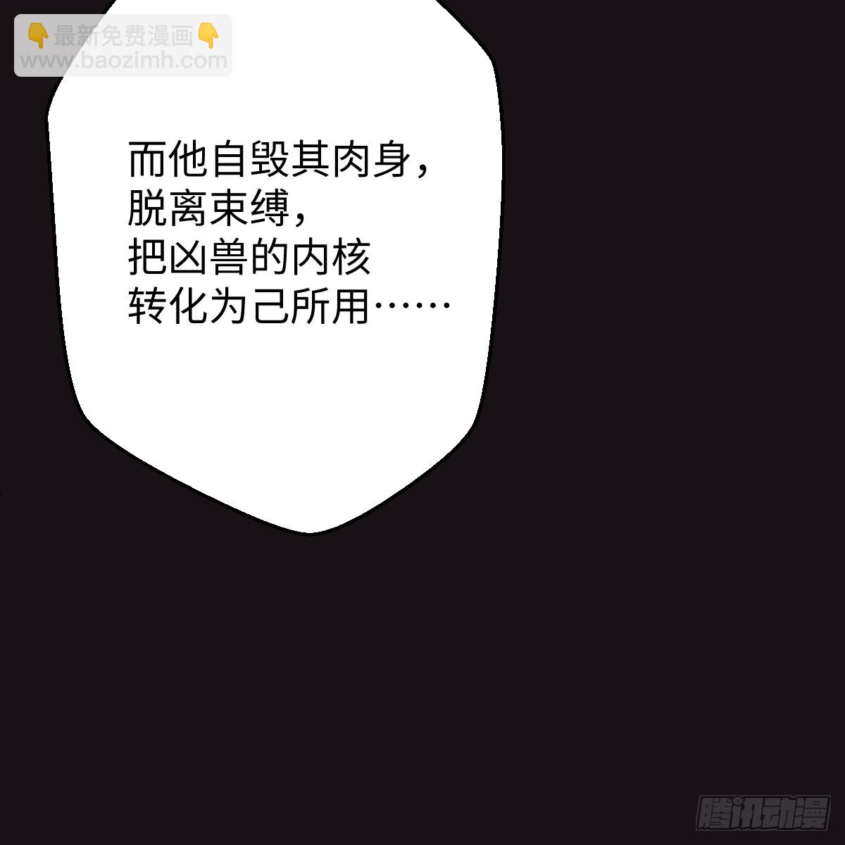 46.一往无前(1/2)-第65话