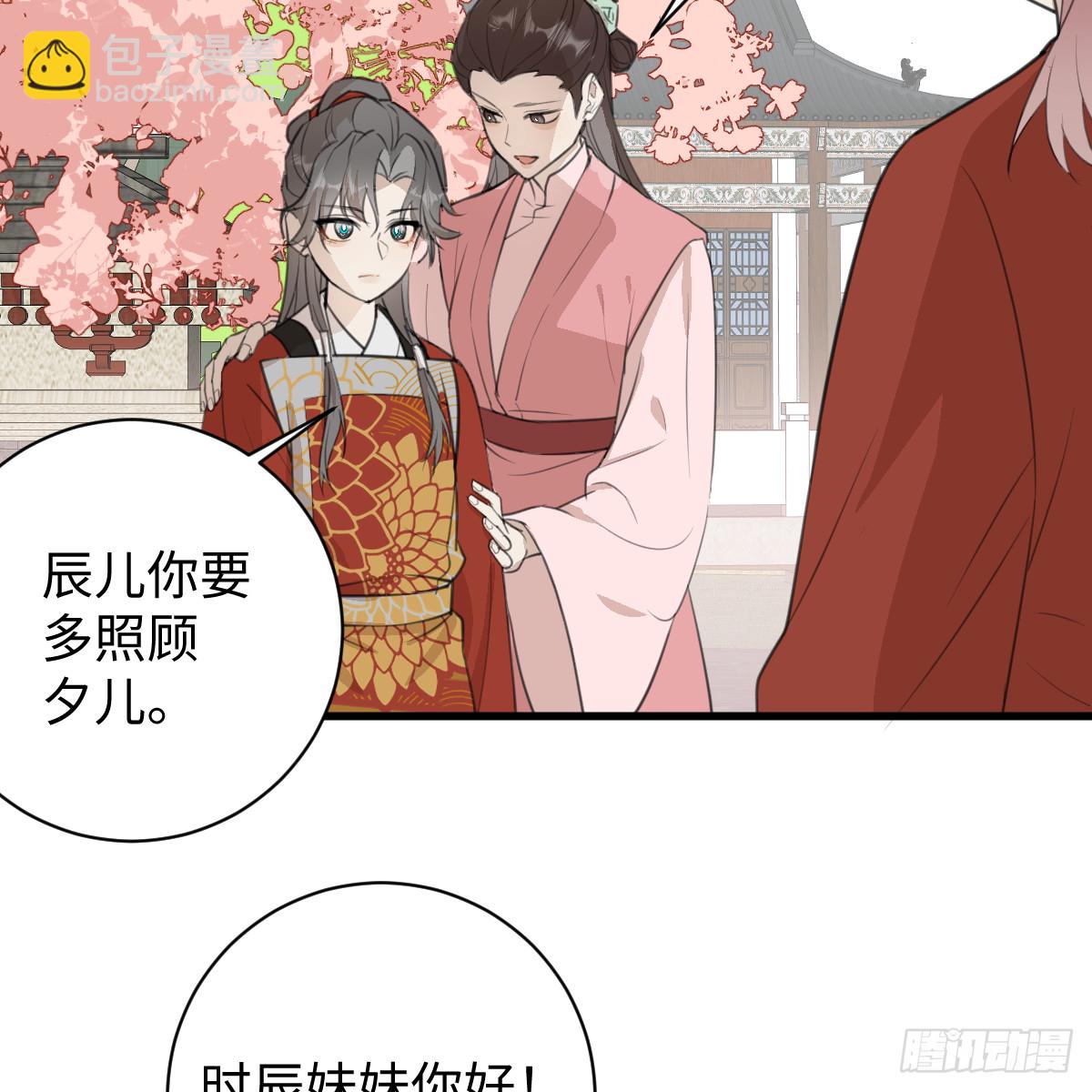 春节特别番外篇(1/2)-第67话