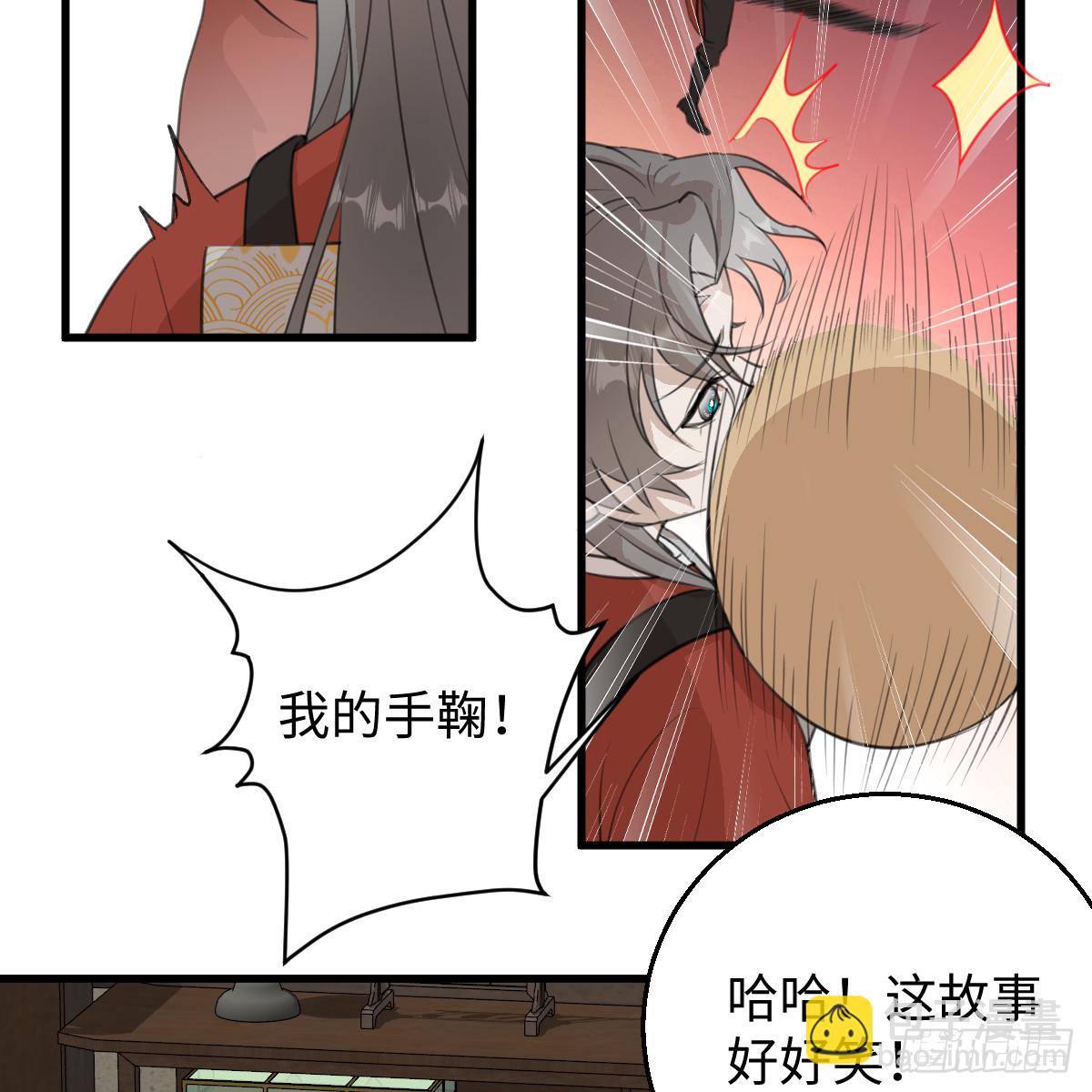 春节特别番外篇(1/2)-第67话