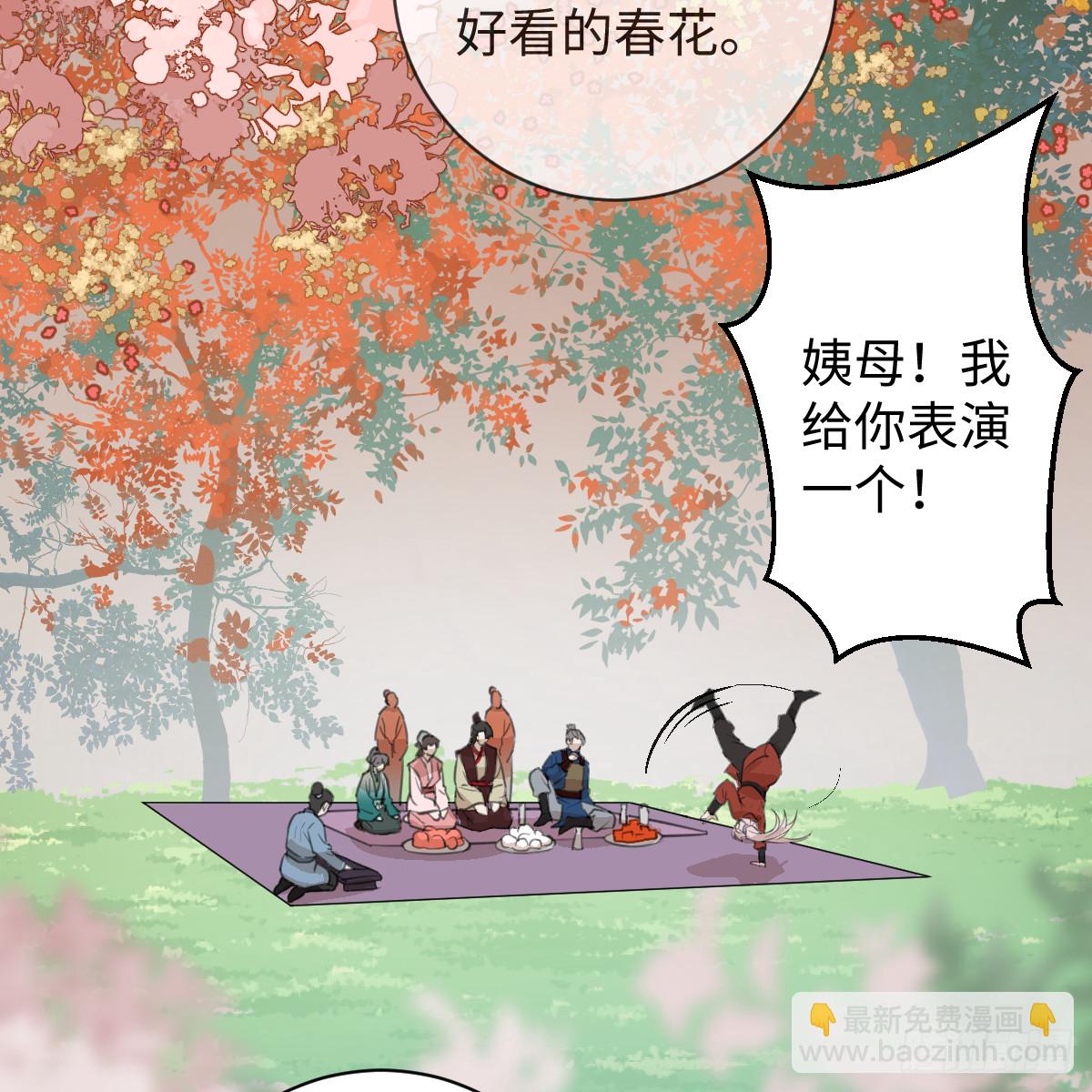 春节特别番外篇(1/2)-第67话