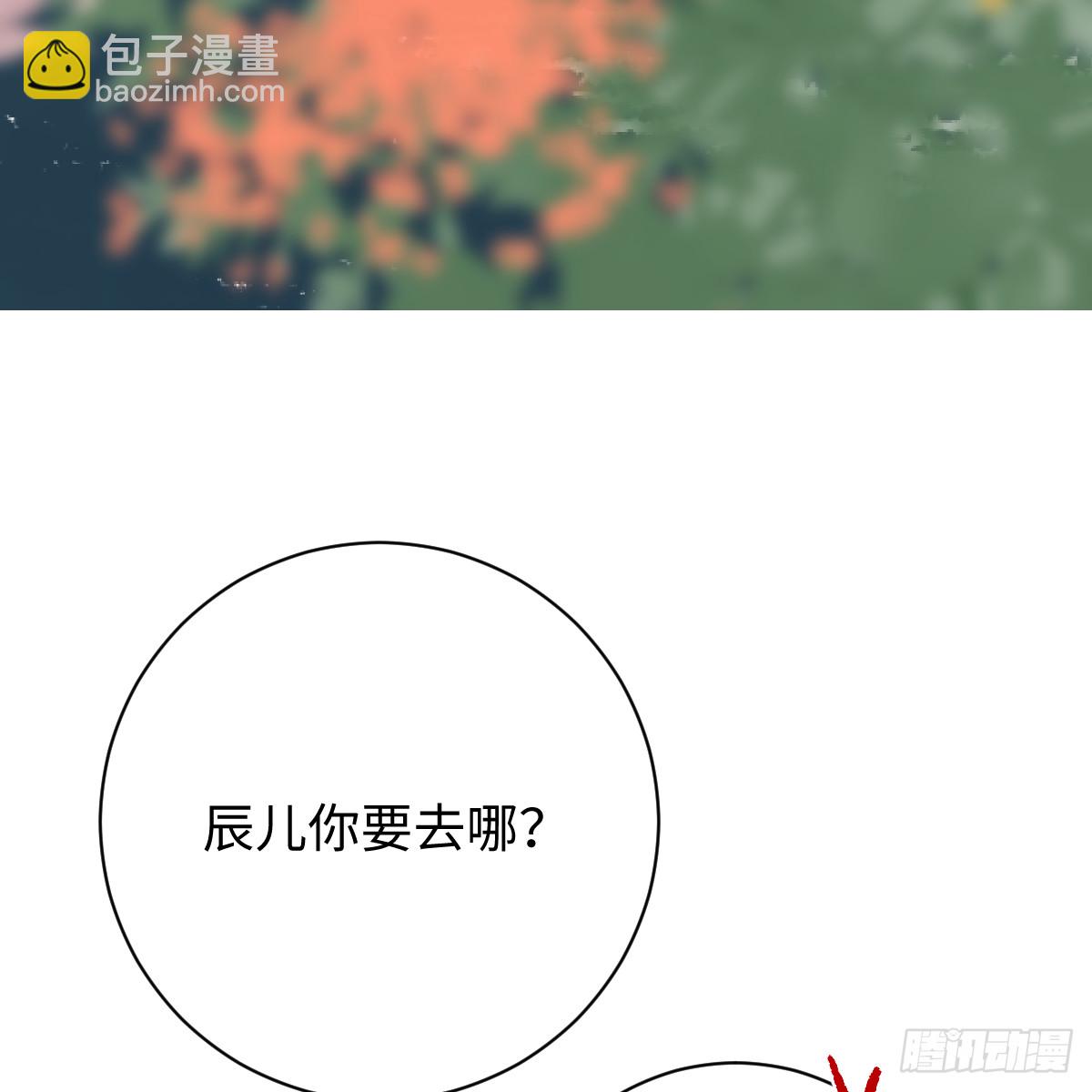 春节特别番外篇(1/2)-第67话