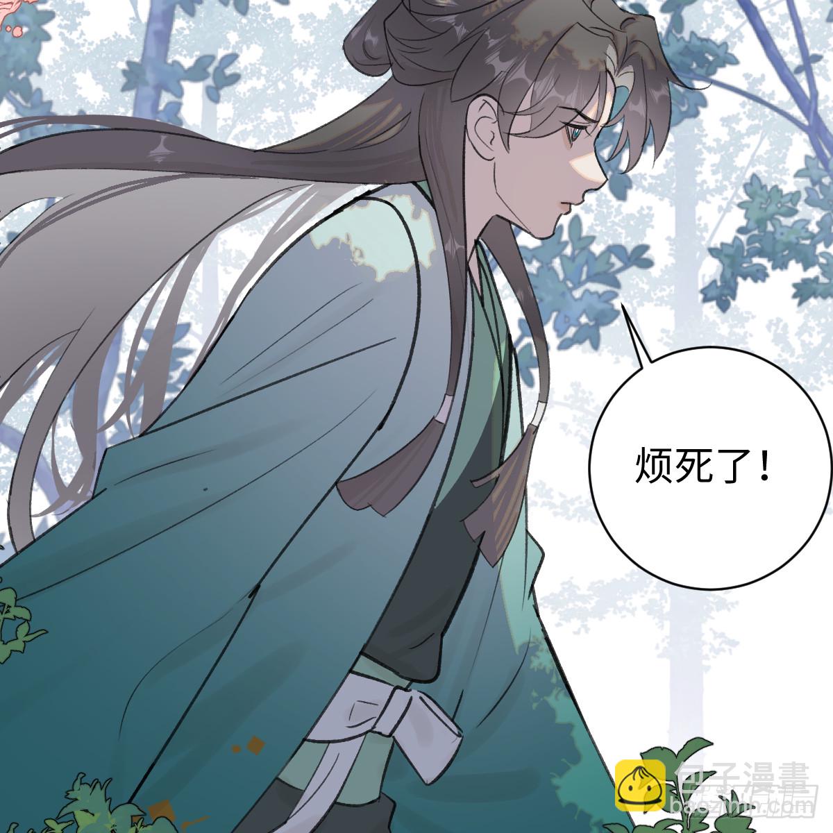 春节特别番外篇(1/2)-第67话