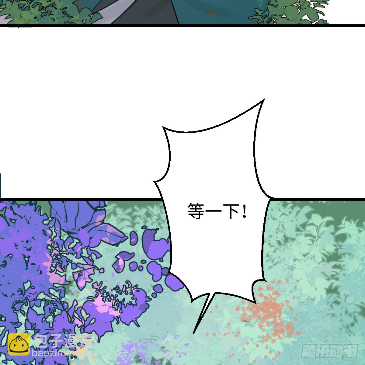 春节特别番外篇(1/2)-第67话