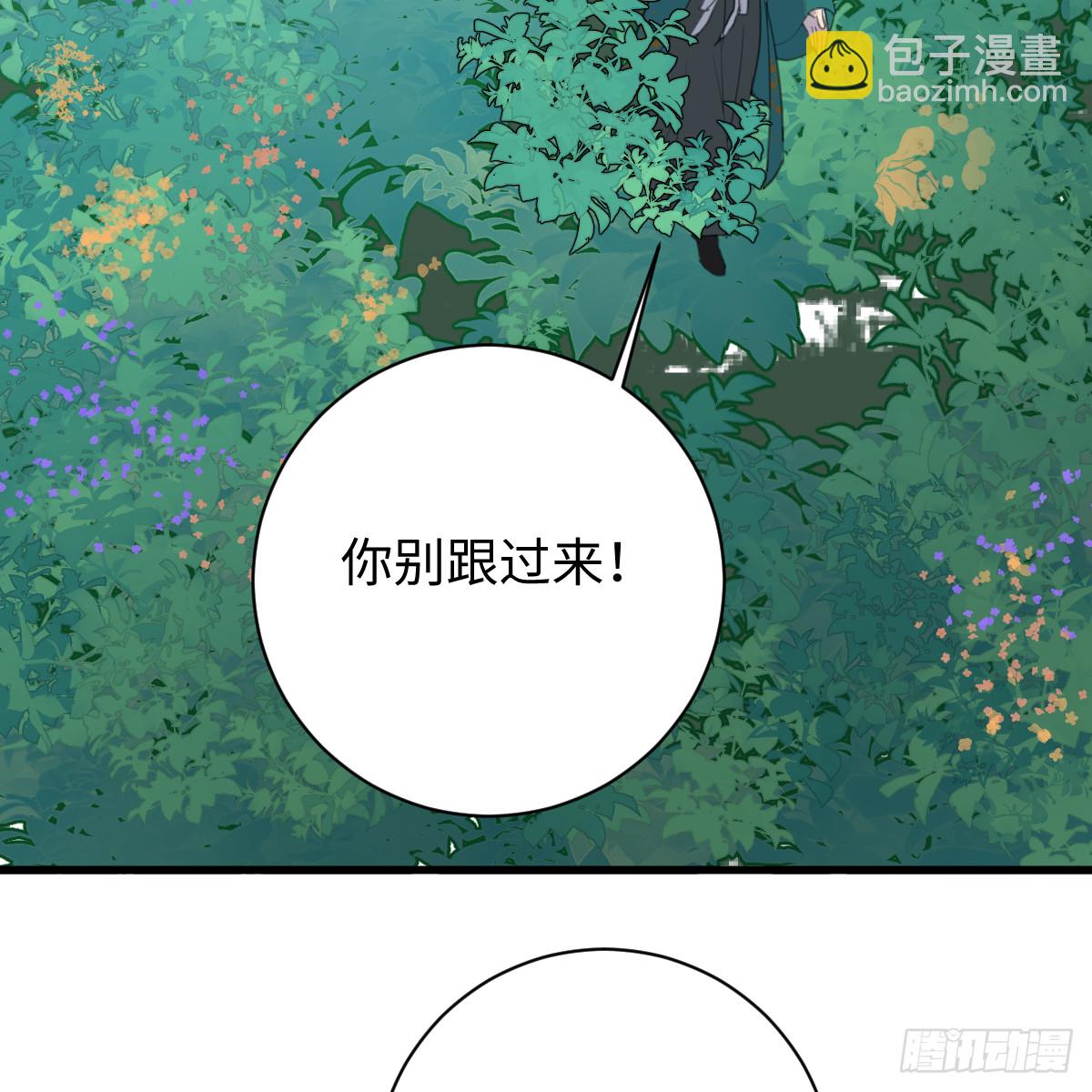 春节特别番外篇(1/2)-第67话