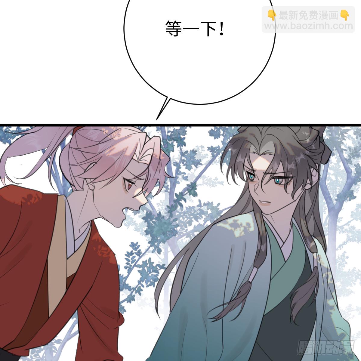 春节特别番外篇(1/2)-第67话