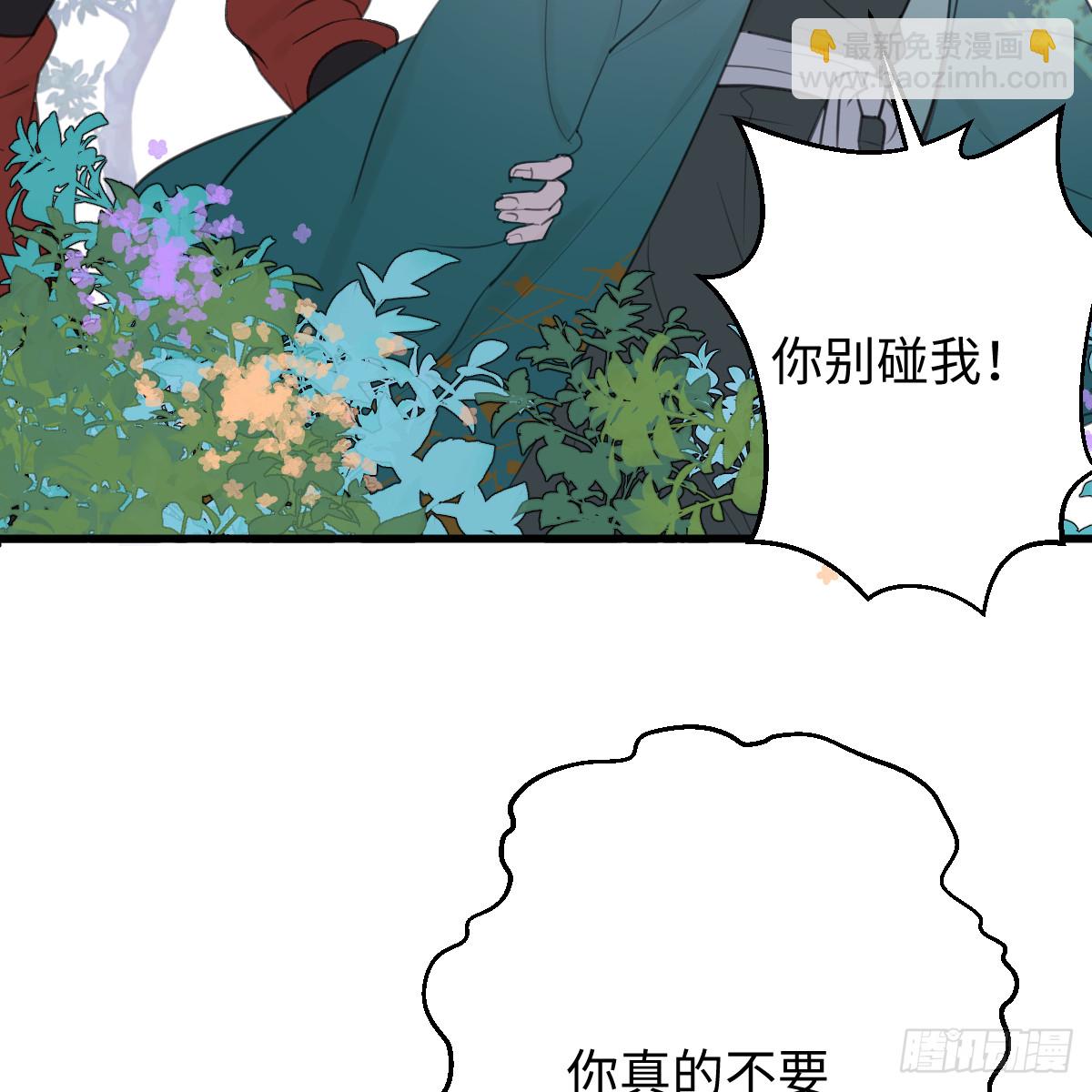 春节特别番外篇(1/2)-第67话