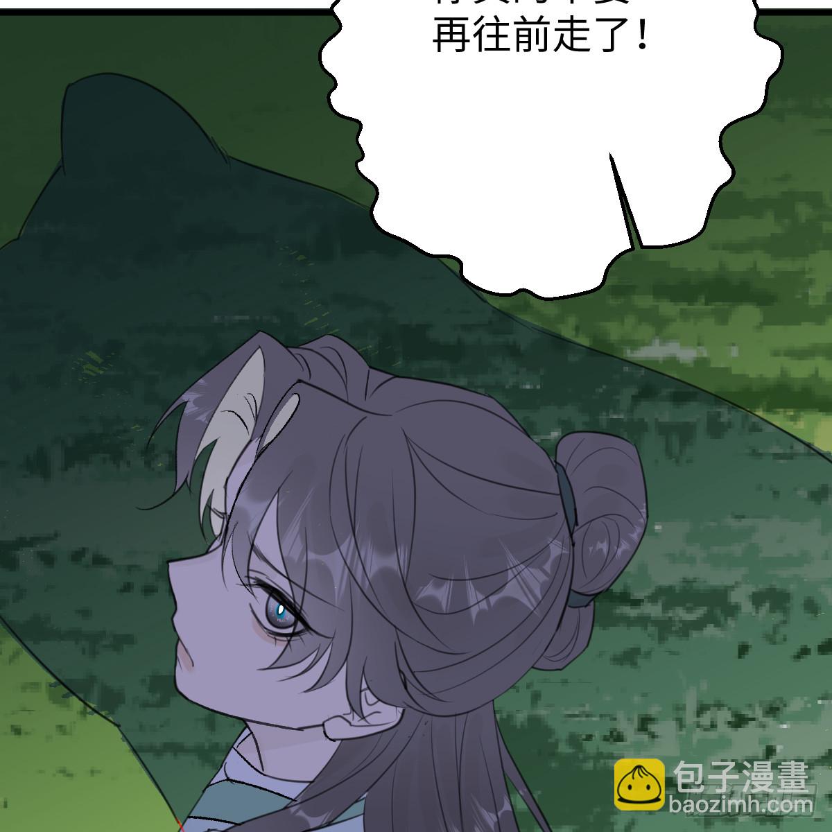 春节特别番外篇(1/2)-第67话