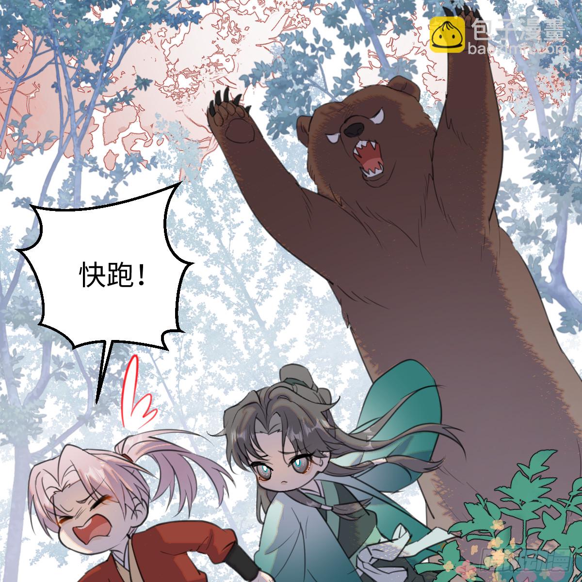 春节特别番外篇(1/2)-第67话