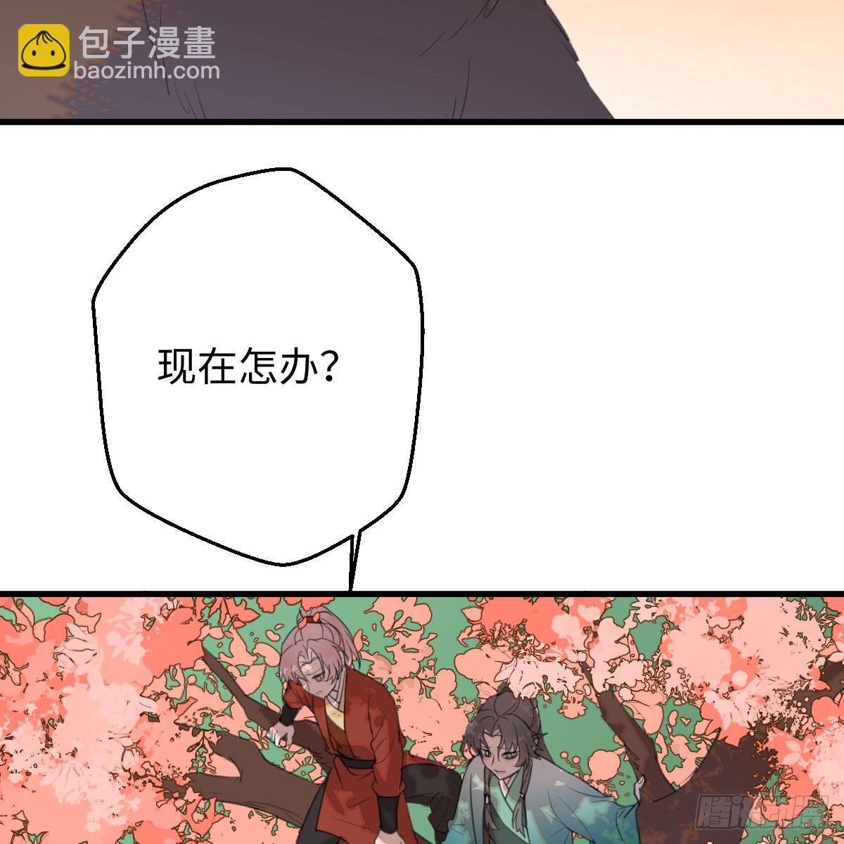 春节特别番外篇(1/2)-第67话