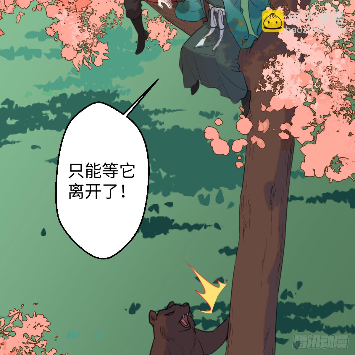 春节特别番外篇(1/2)-第67话