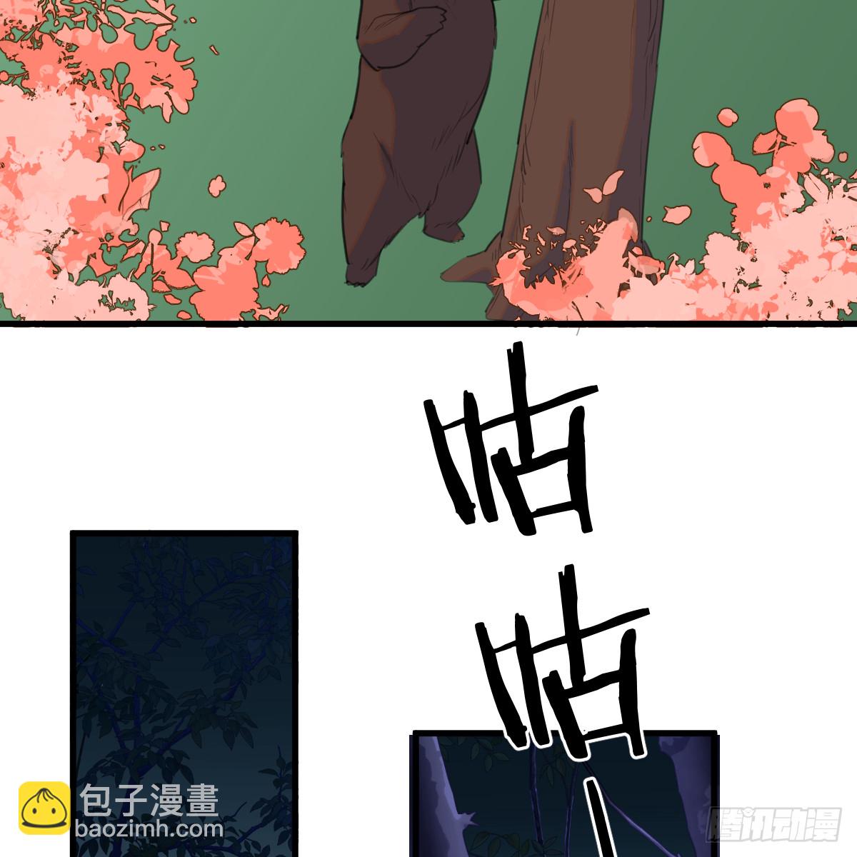 春节特别番外篇(1/2)-第67话