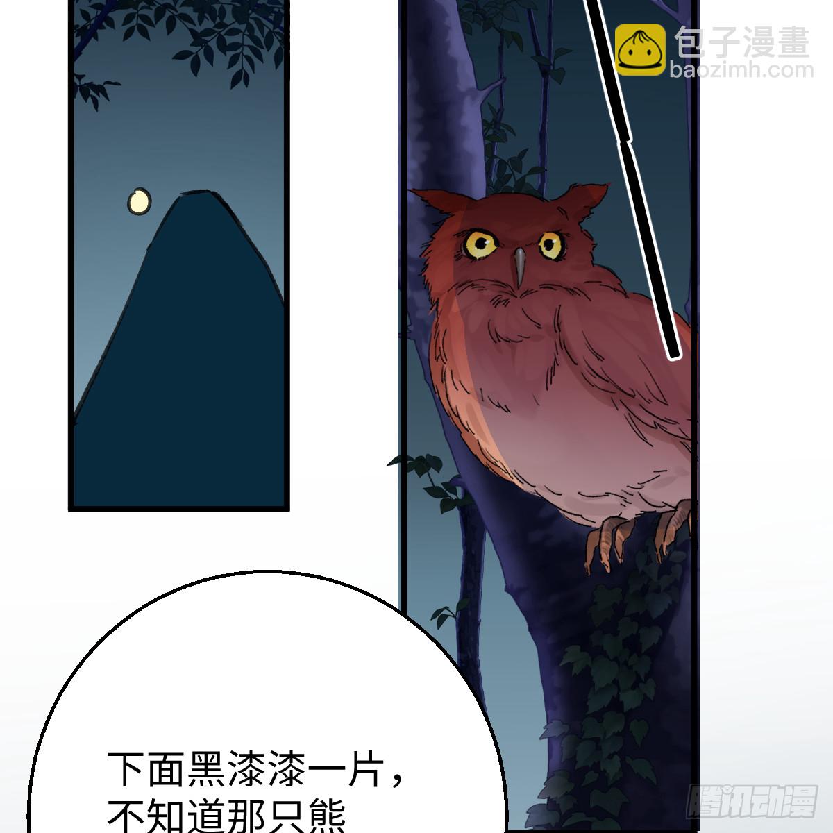 春节特别番外篇(1/2)-第67话