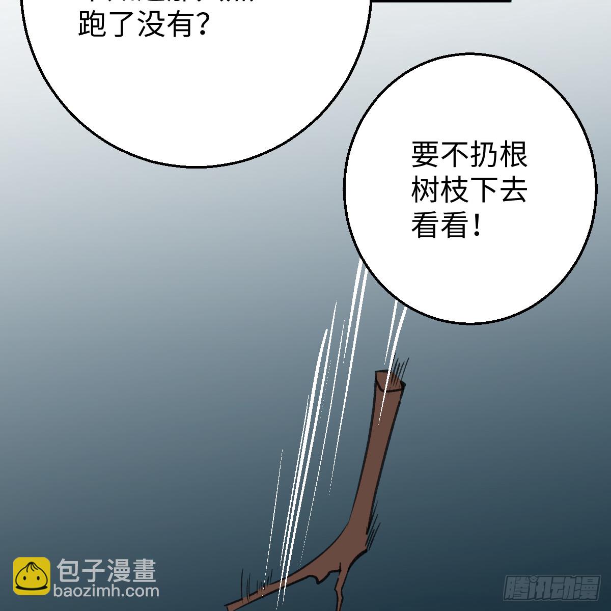 春节特别番外篇(1/2)-第67话