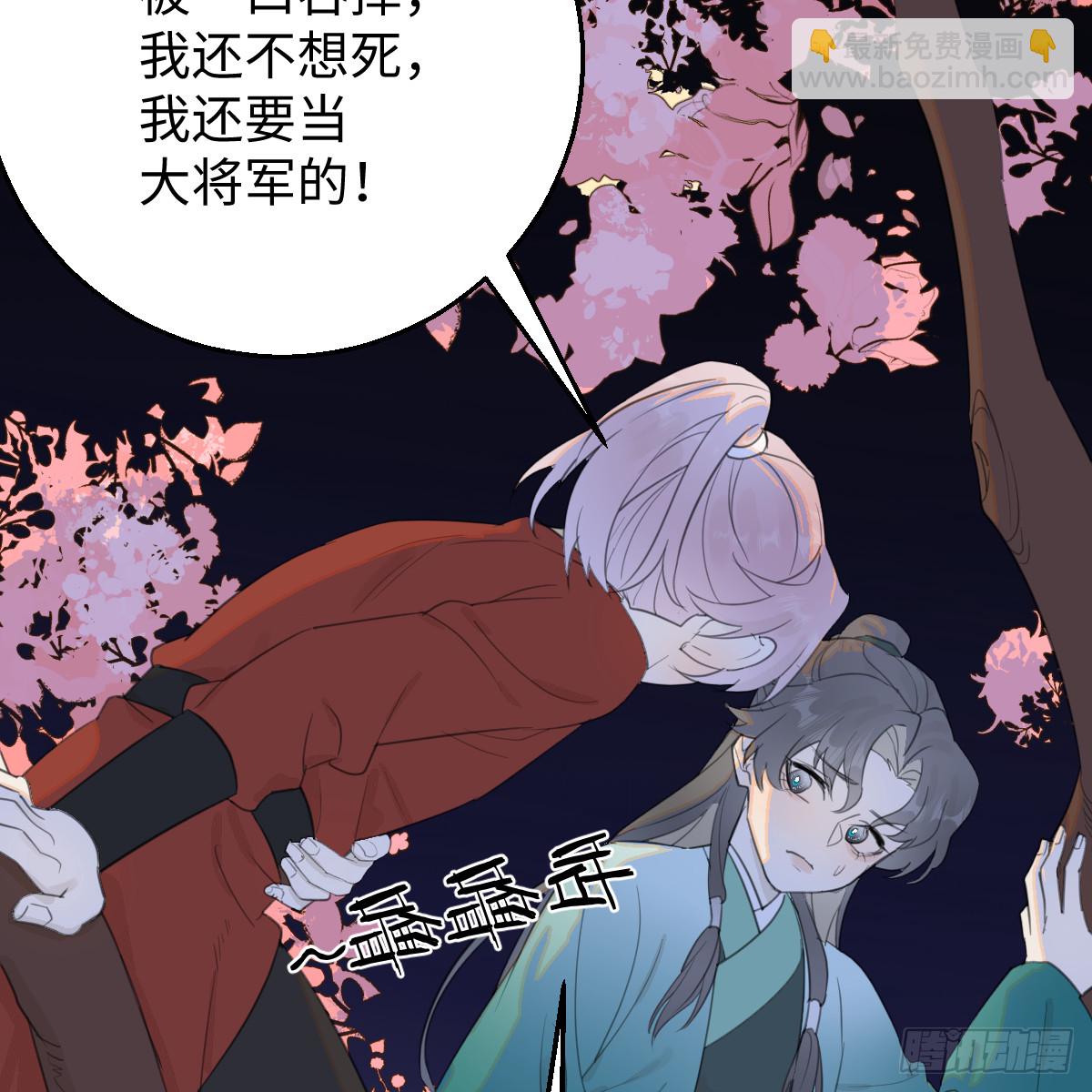 春节特别番外篇(1/2)-第67话