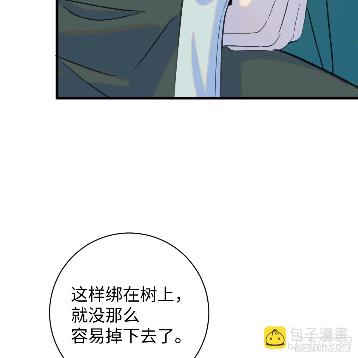 春节特别番外篇(1/2)-第67话