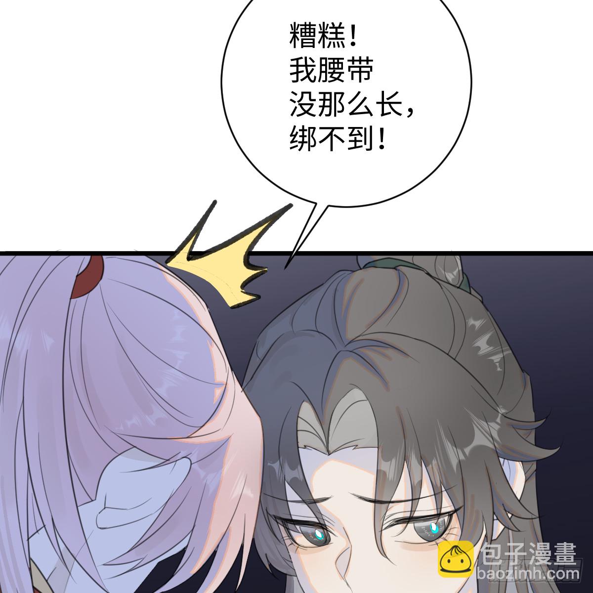 春节特别番外篇(1/2)-第67话