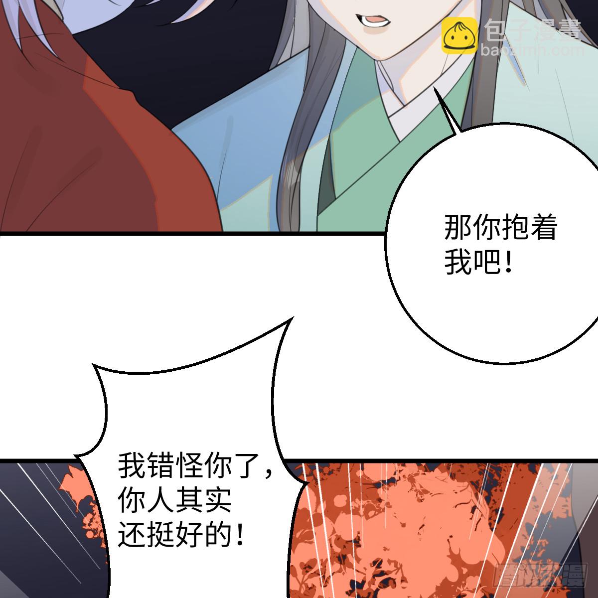 春节特别番外篇(1/2)-第67话