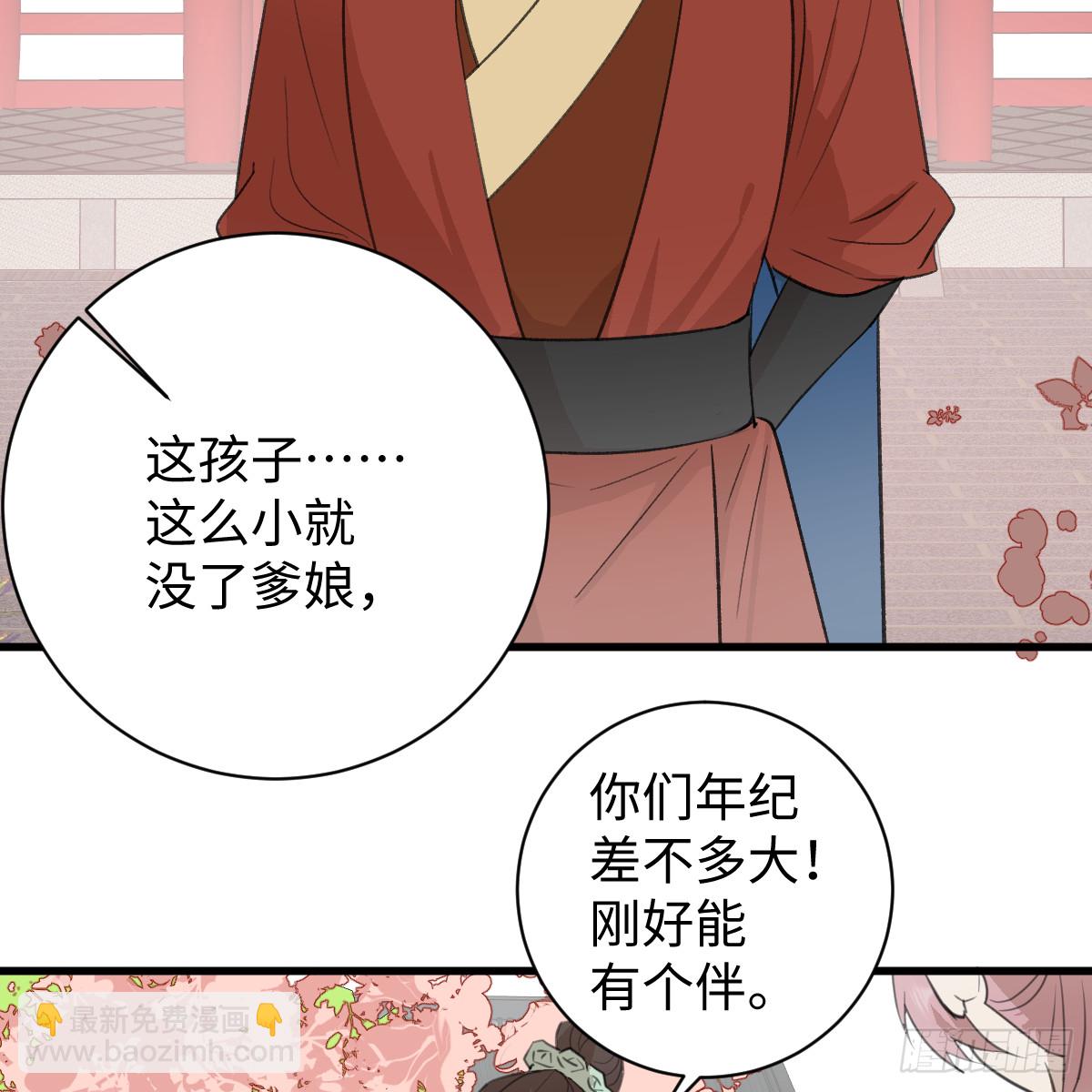 春节特别番外篇(1/2)-第67话