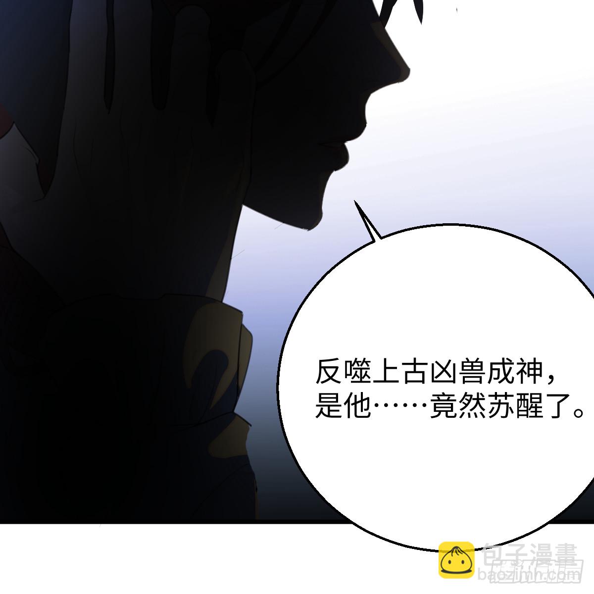 48.情人节攻略上(1/3)-第69话