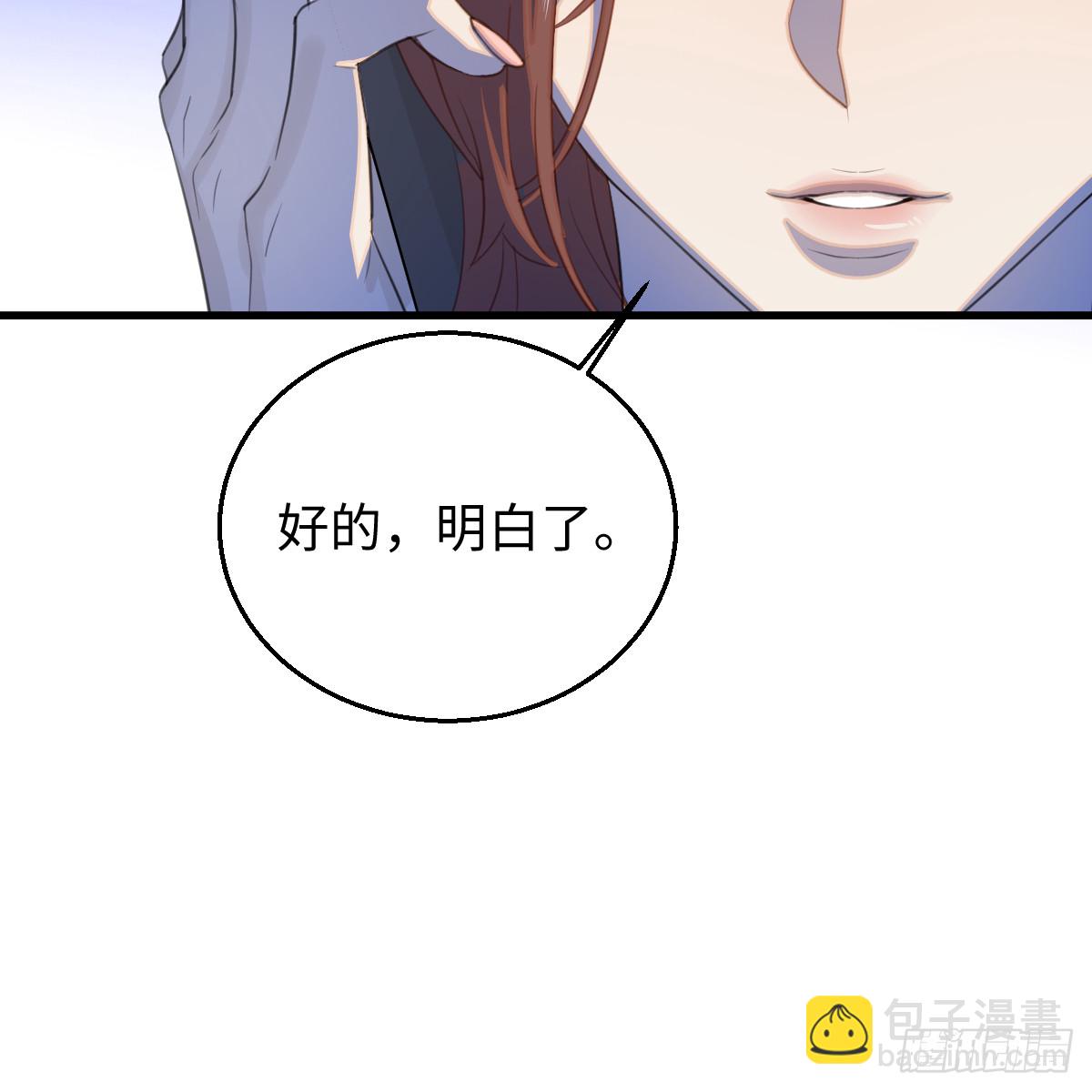 48.情人节攻略上(1/3)-第69话