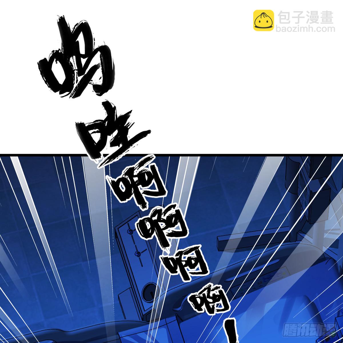 48.情人节攻略上(1/3)-第69话