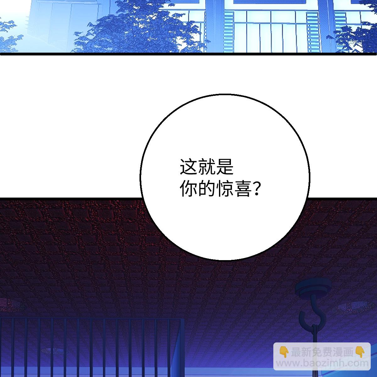 48.情人节攻略上(1/3)-第69话