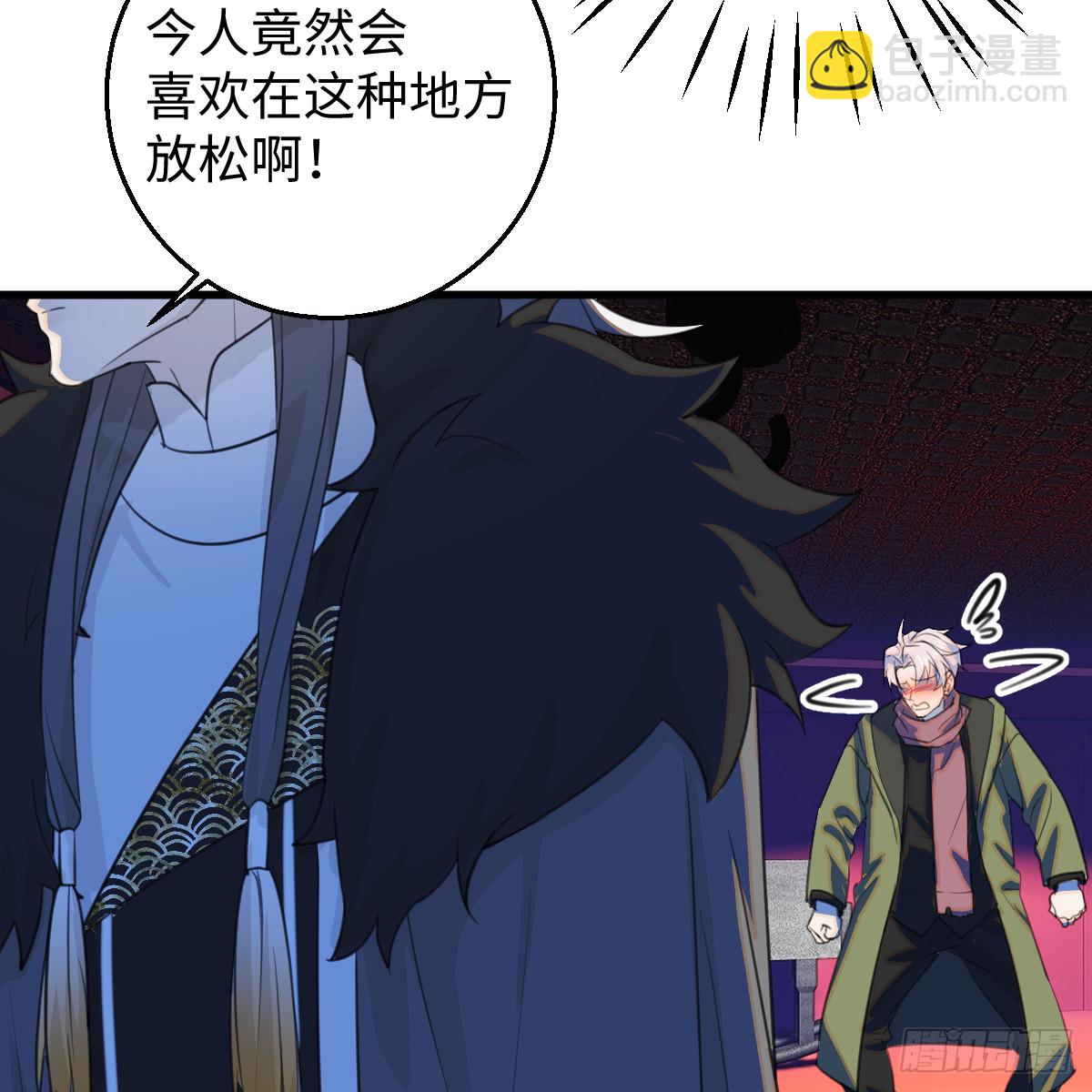 48.情人节攻略上(1/3)-第69话