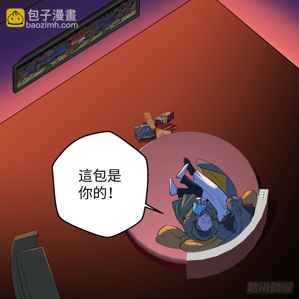 48.情人节攻略上(1/3)-第69话