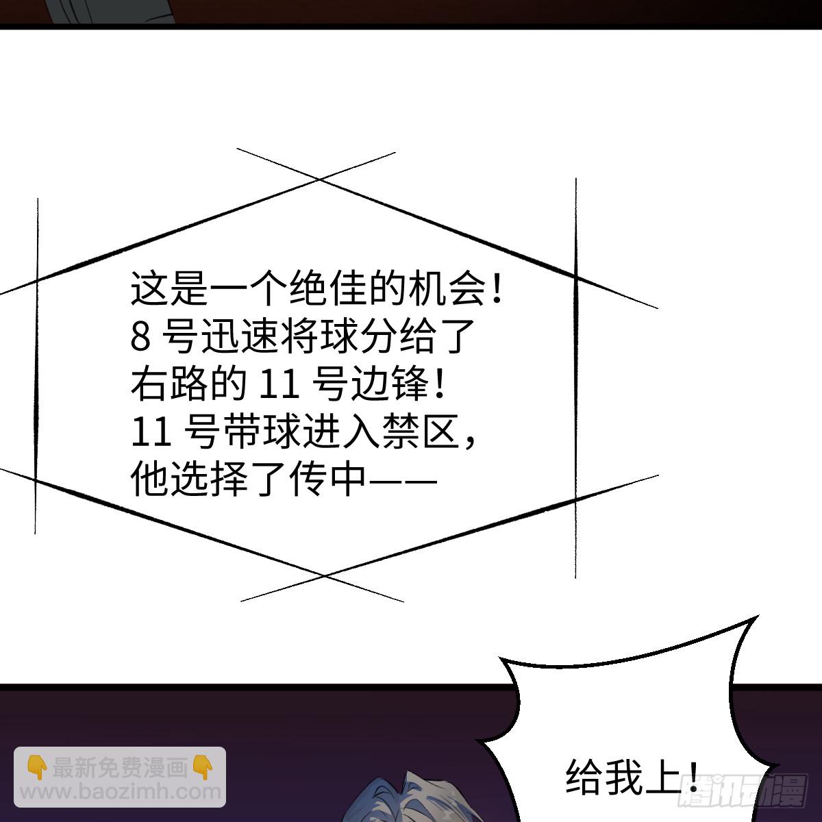 48.情人节攻略上(1/3)-第69话