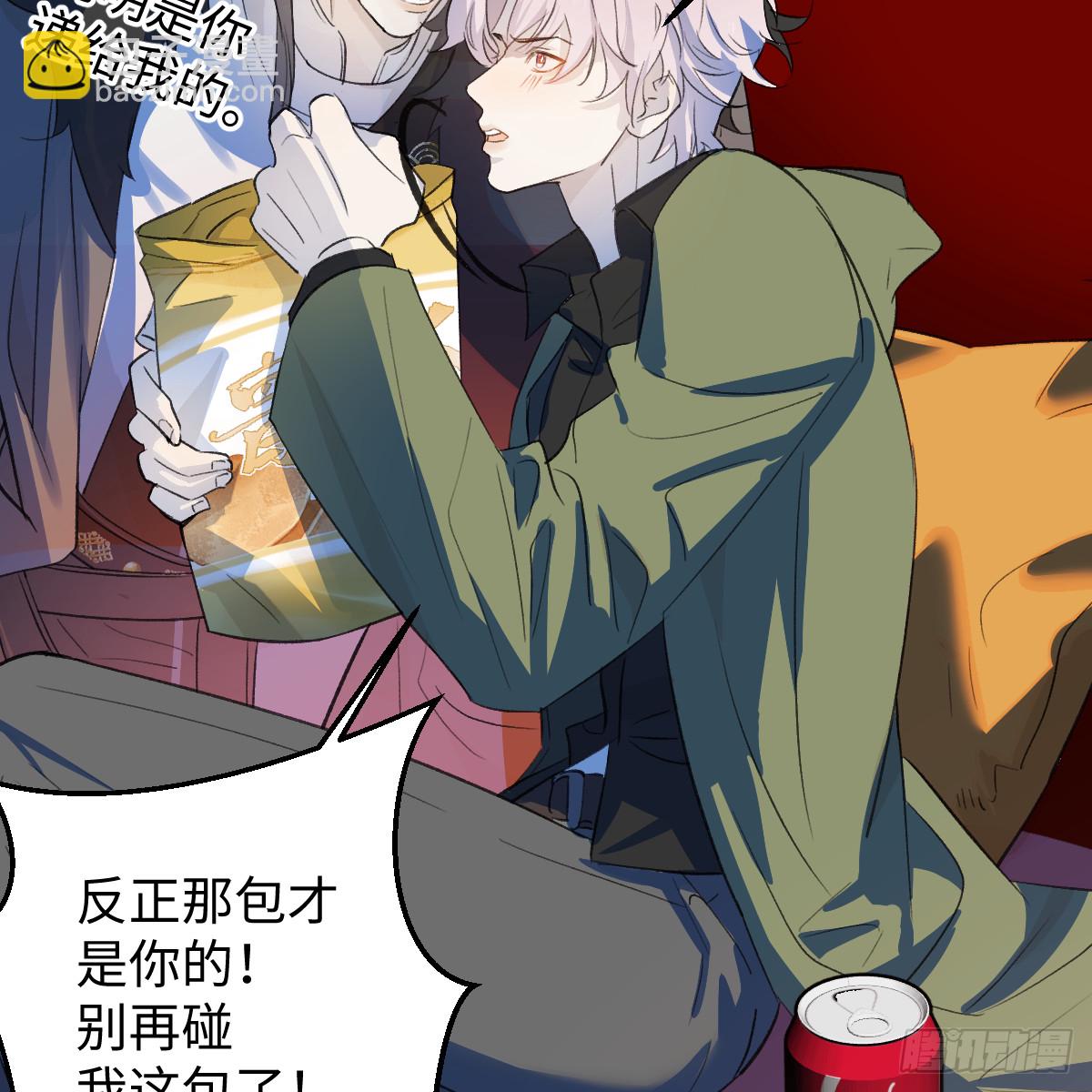 48.情人节攻略上(1/3)-第69话